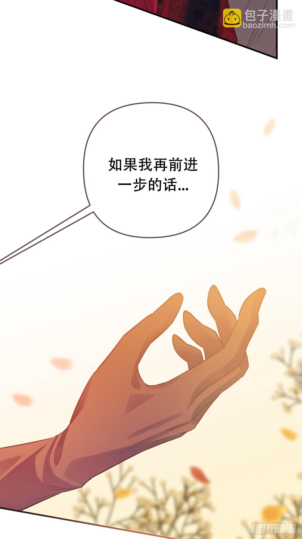 第10话(1/2)-第10话