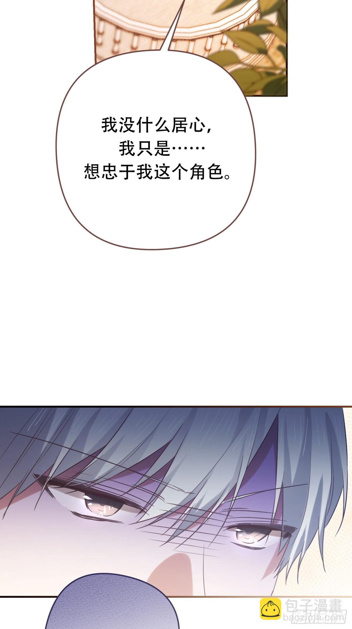 第10话(1/2)-第10话