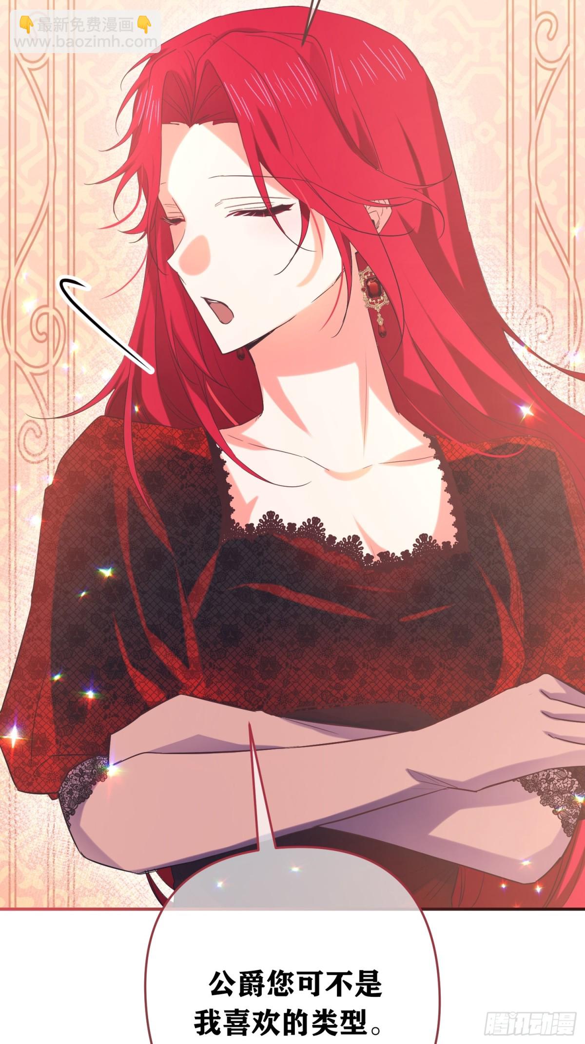 第10话(1/2)-第10话