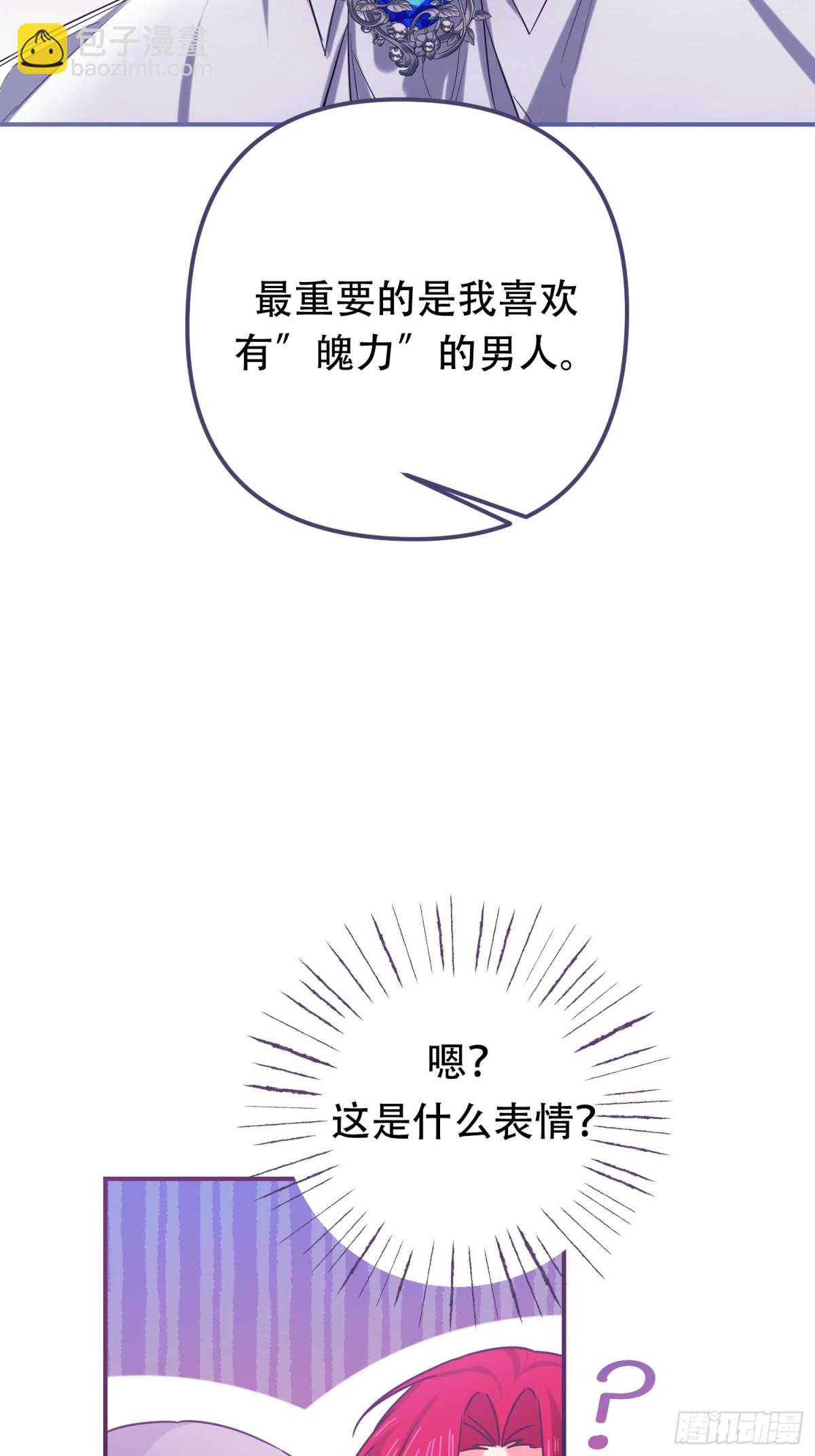 第10话(1/2)-第10话