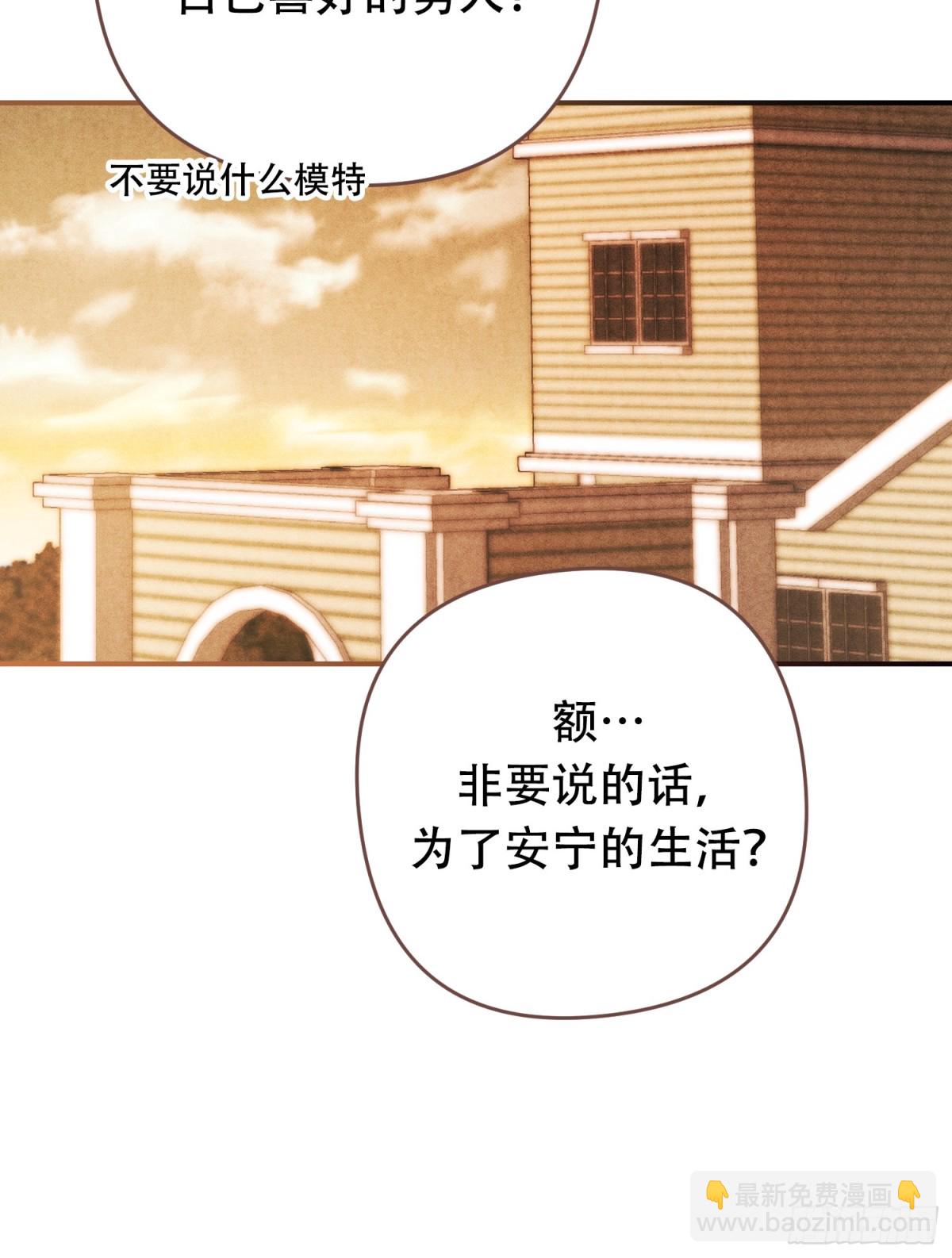 第10话(1/2)-第10话