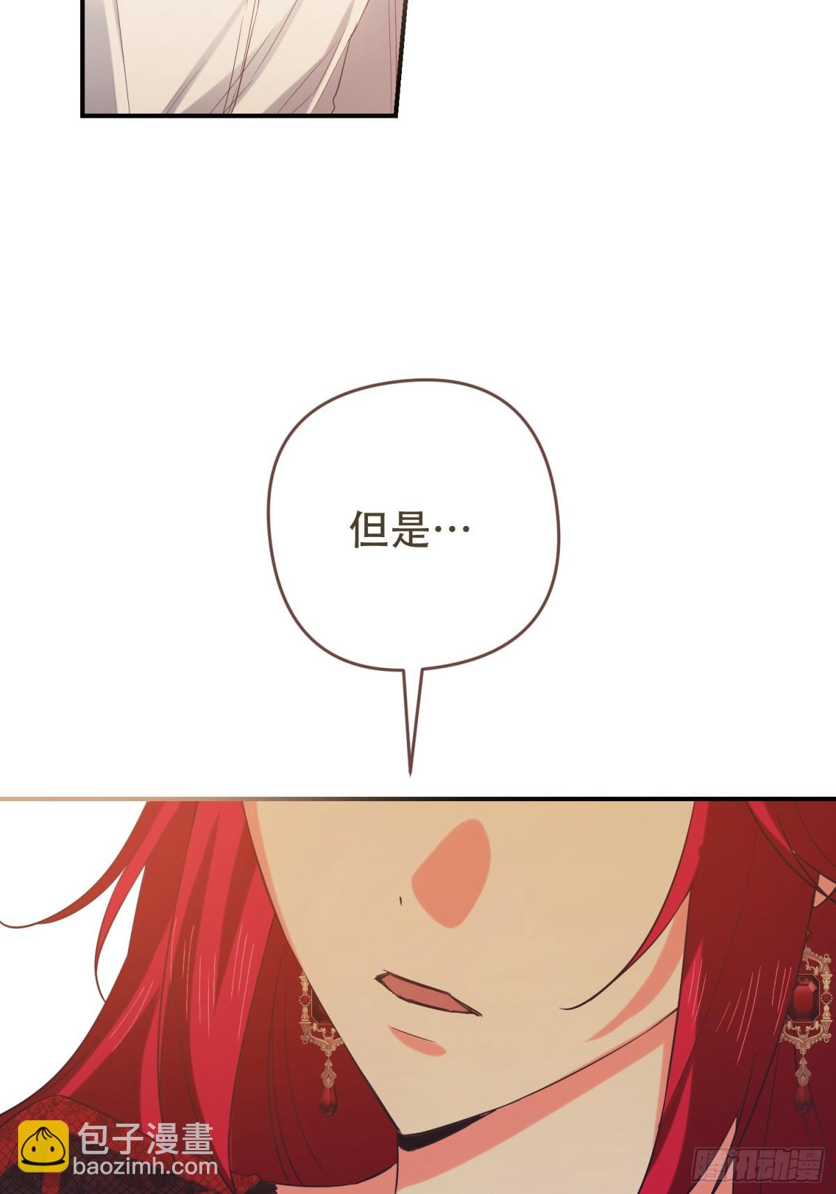 第10话(1/2)-第10话