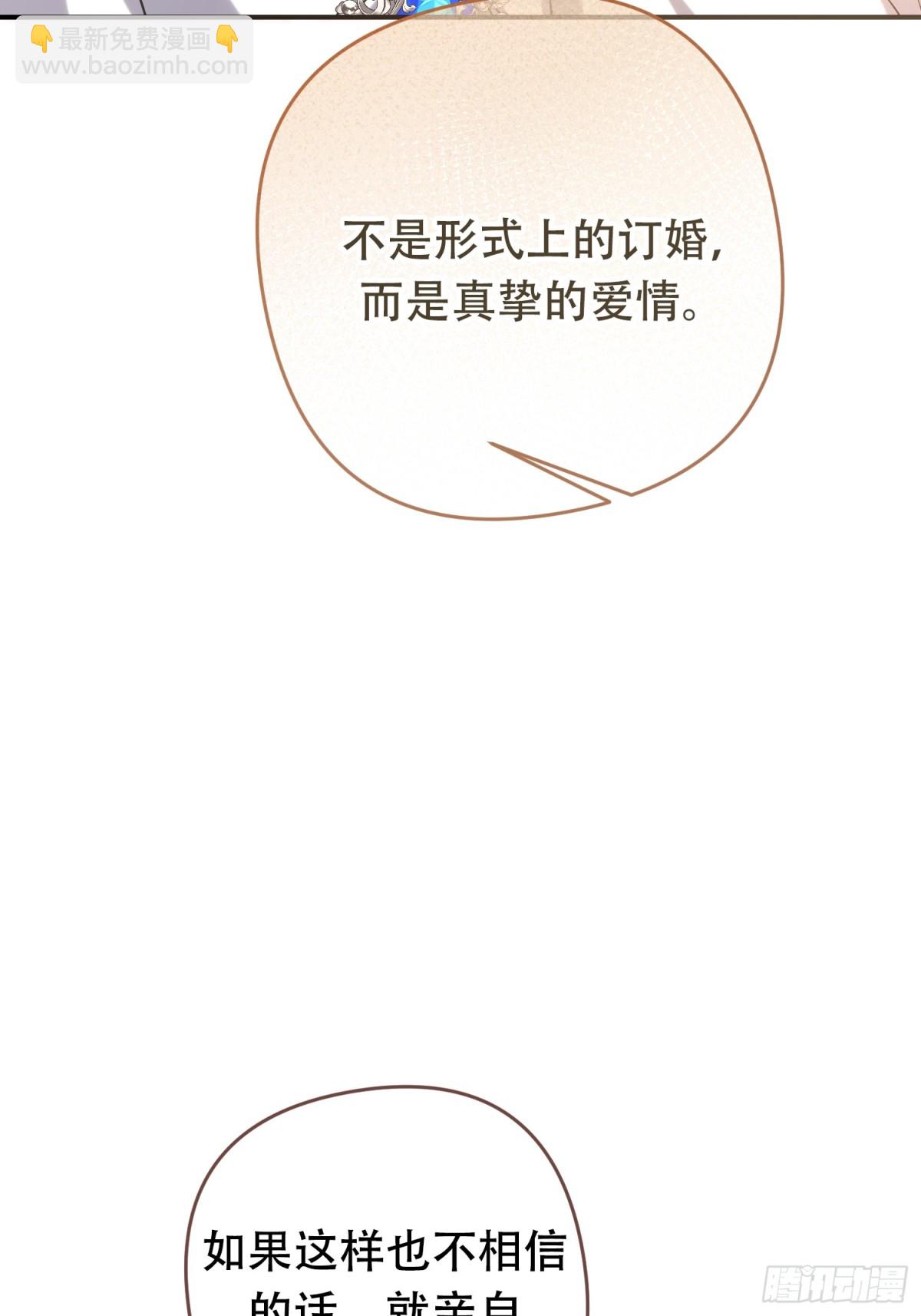 第10话(1/2)-第10话