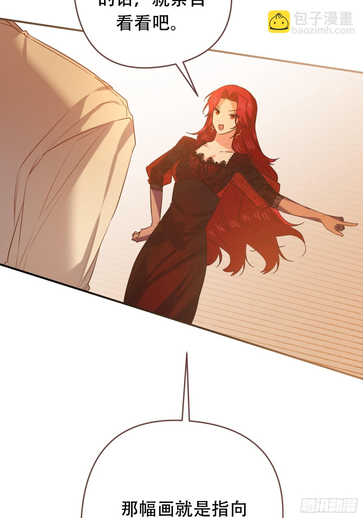 第10话(1/2)-第10话