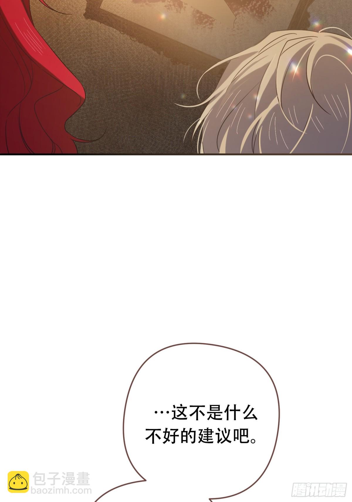 第10话(1/2)-第10话