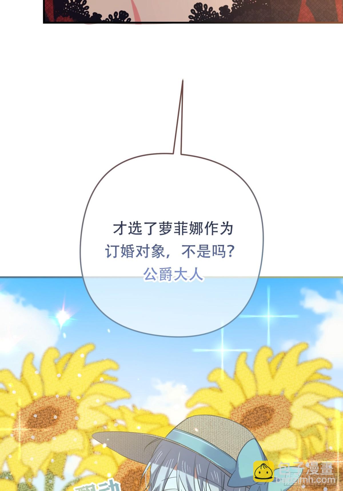 第10话(1/2)-第10话