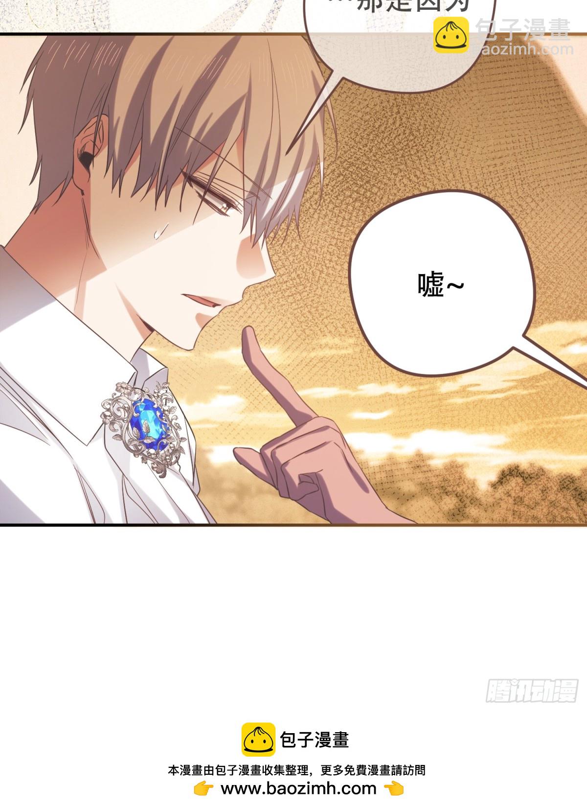 第10话(1/2)-第10话