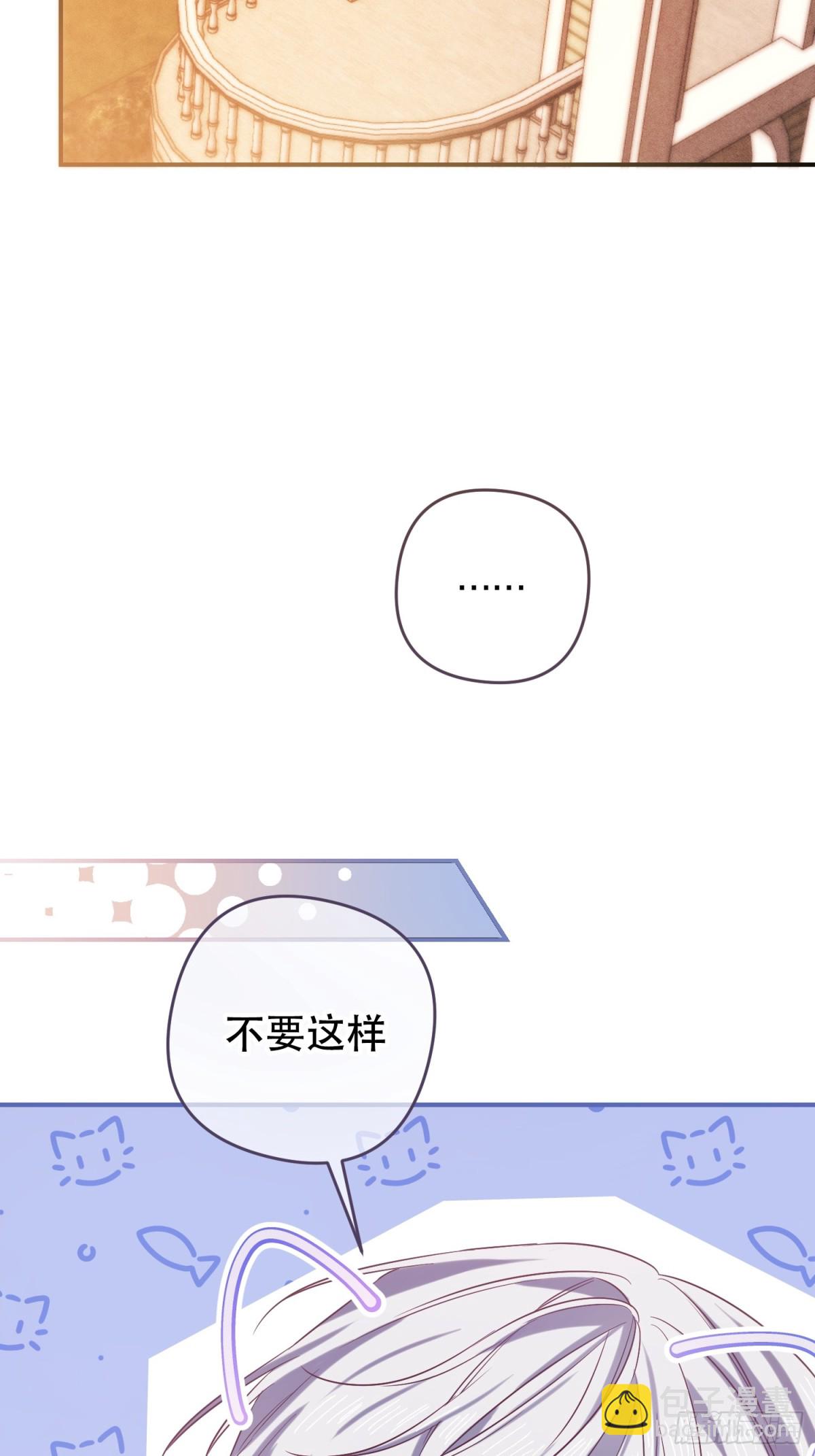 第10话(1/2)-第10话