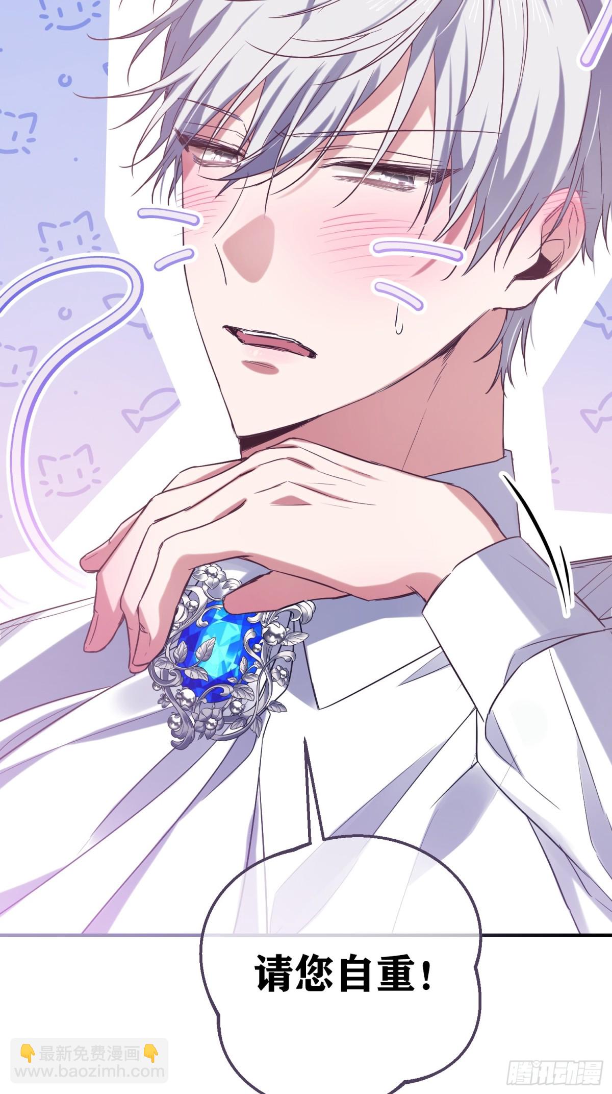 第10话(1/2)-第10话