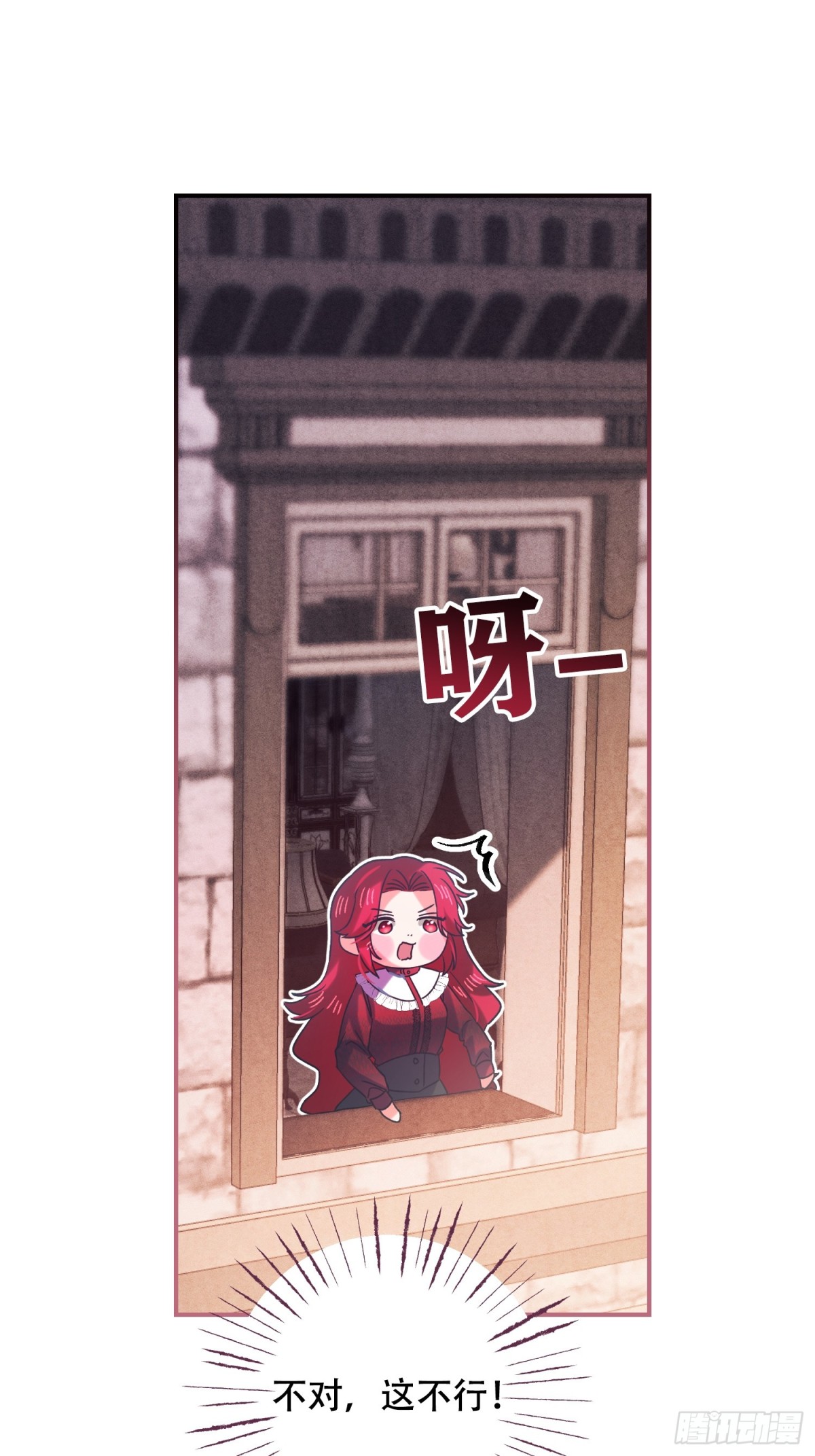 第16话(1/2)-第16话