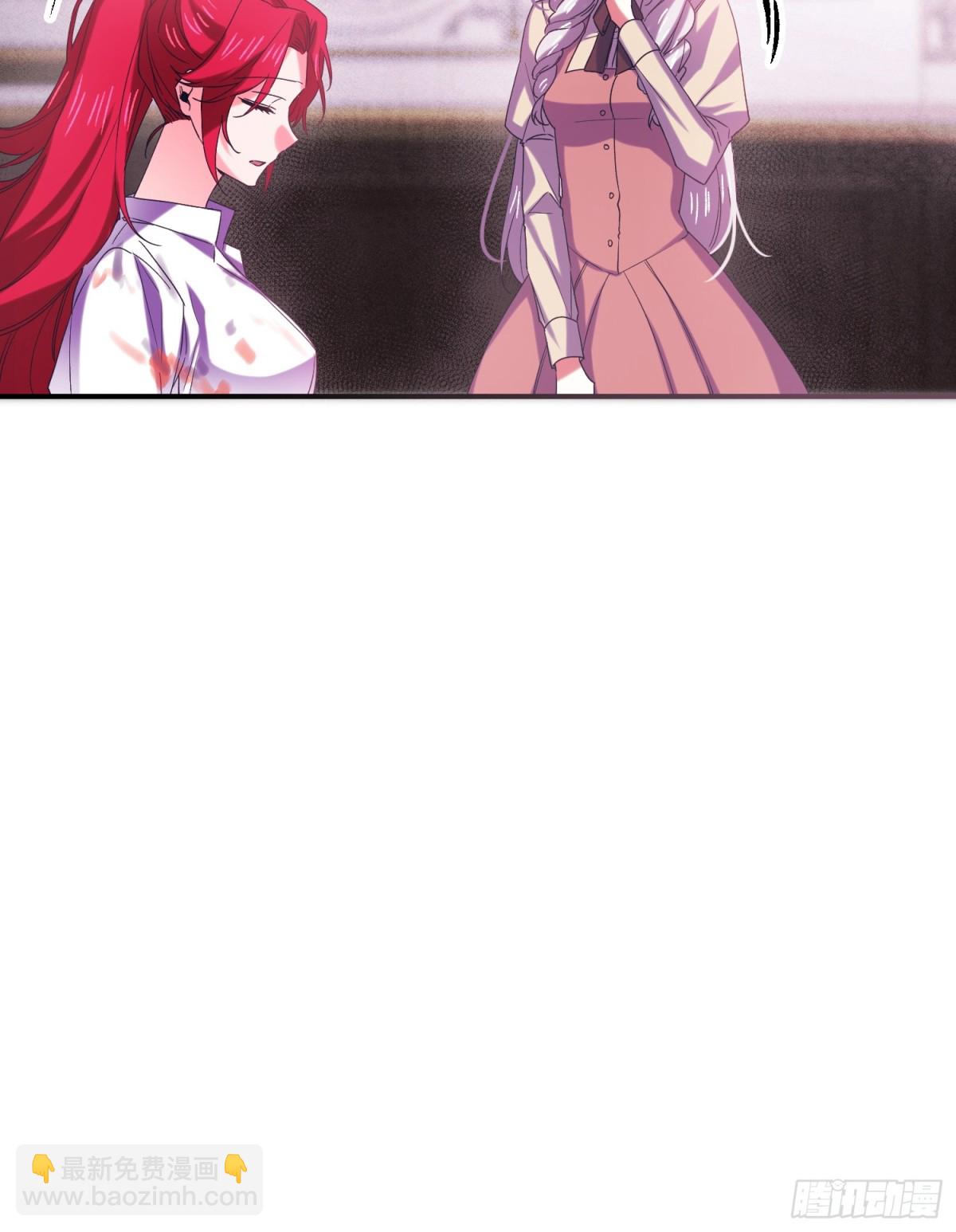 第16话(1/2)-第16话