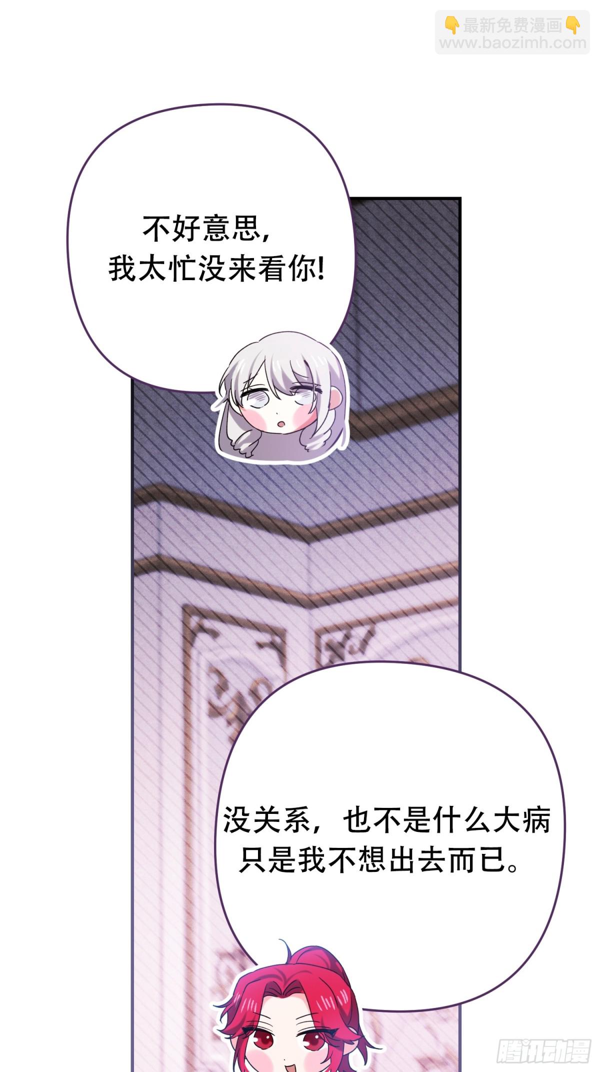 第16话(1/2)-第16话