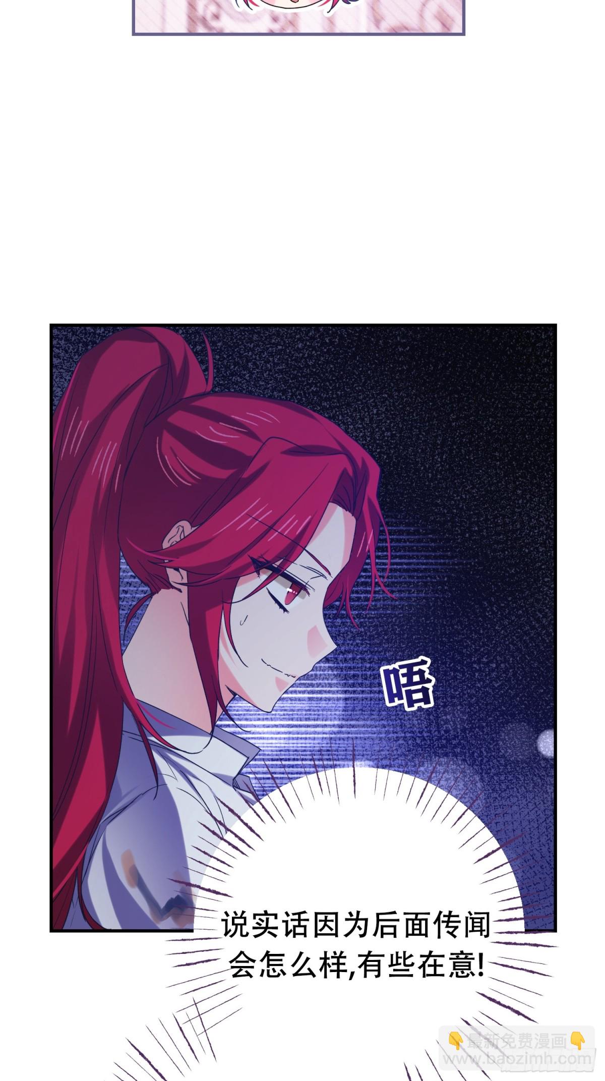 第16话(1/2)-第16话