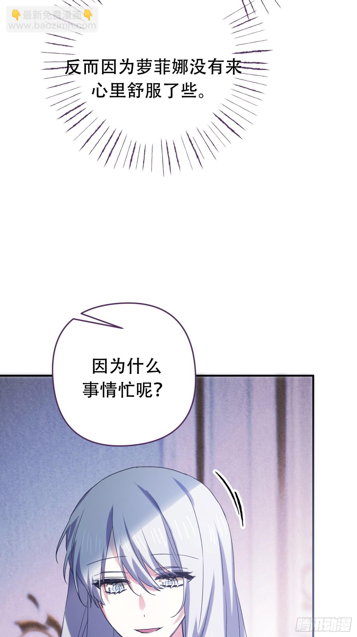 第16话(1/2)-第16话