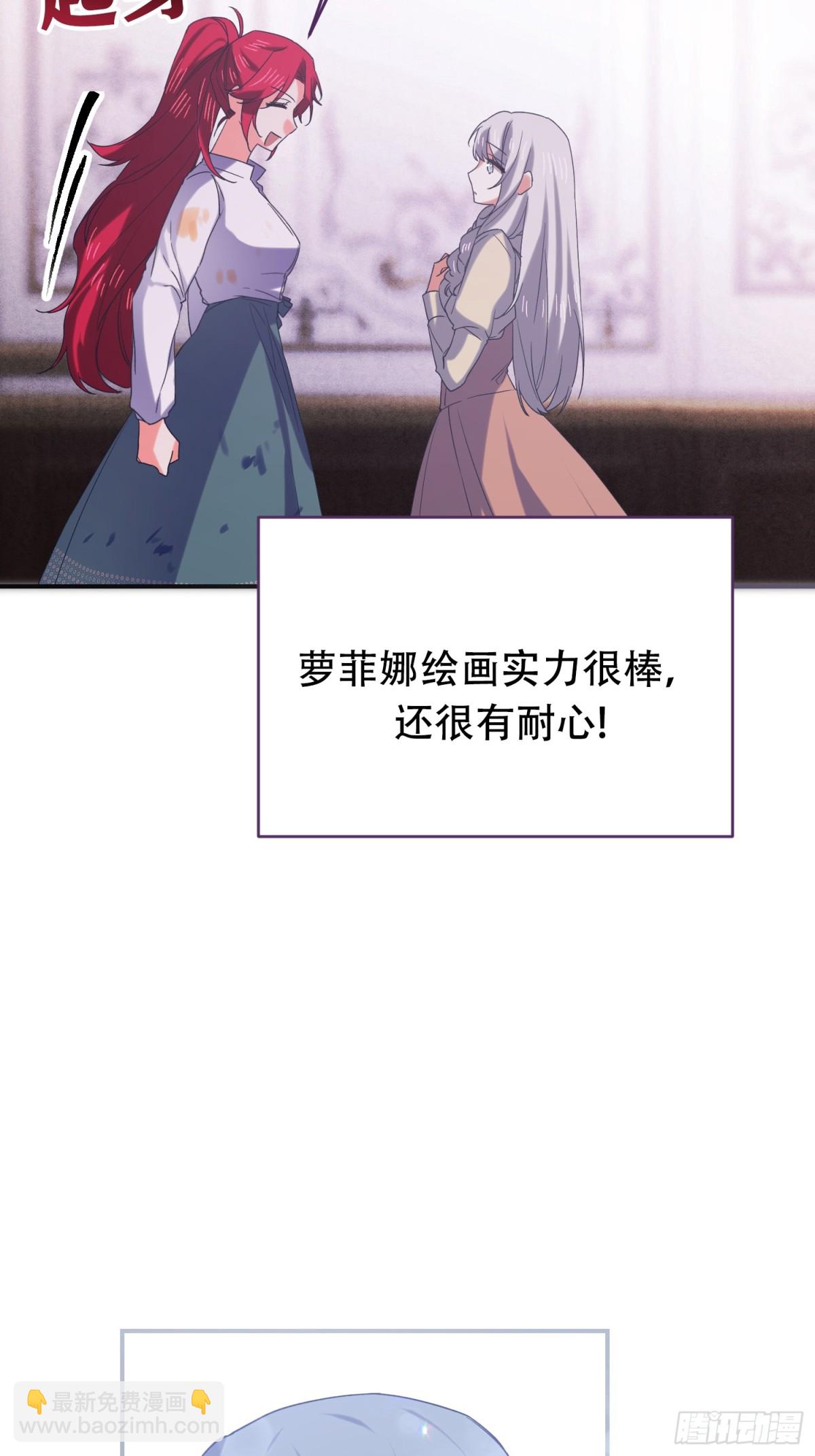 第16话(1/2)-第16话