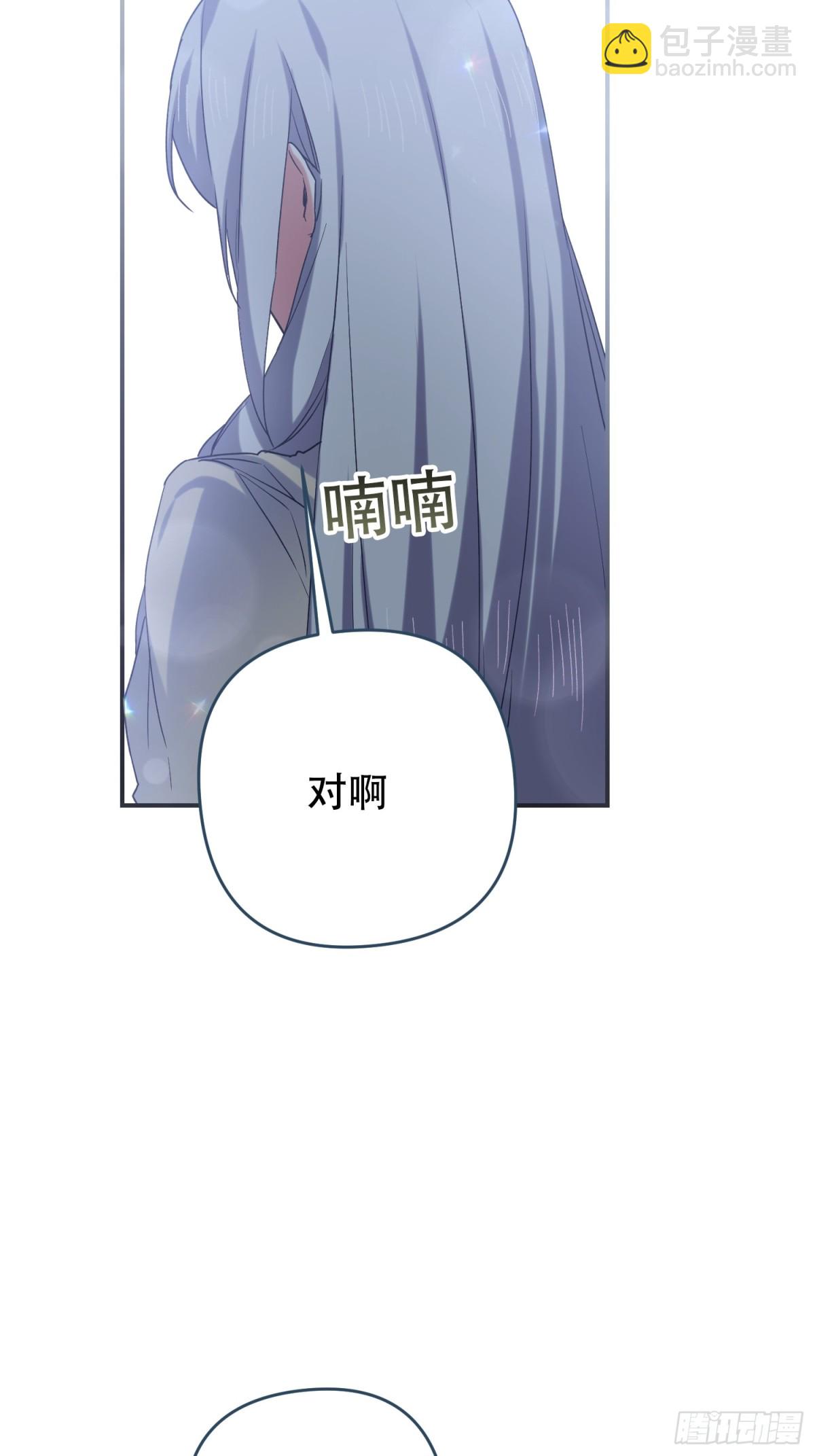 第16话(1/2)-第16话