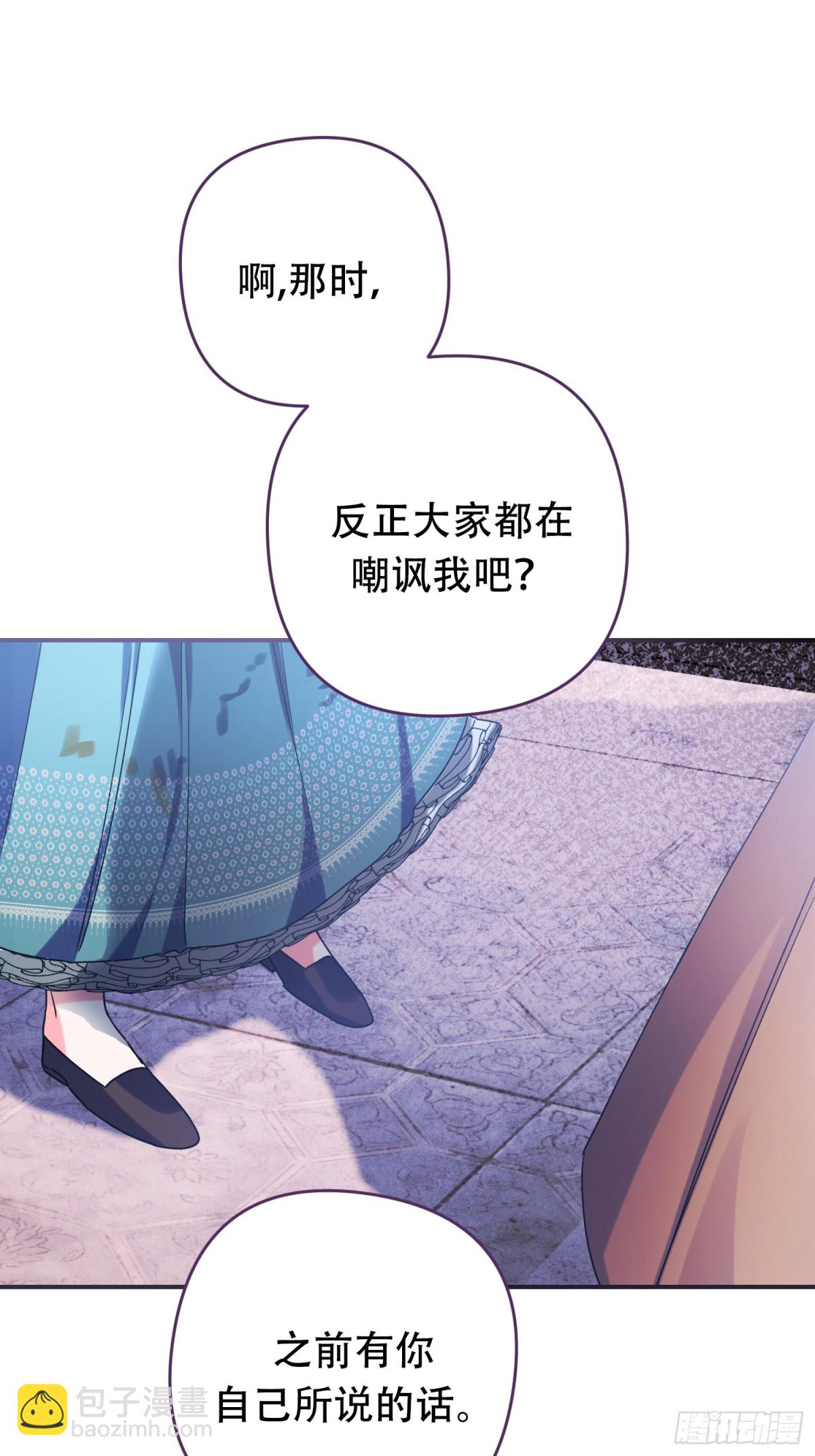 第16话(1/2)-第16话