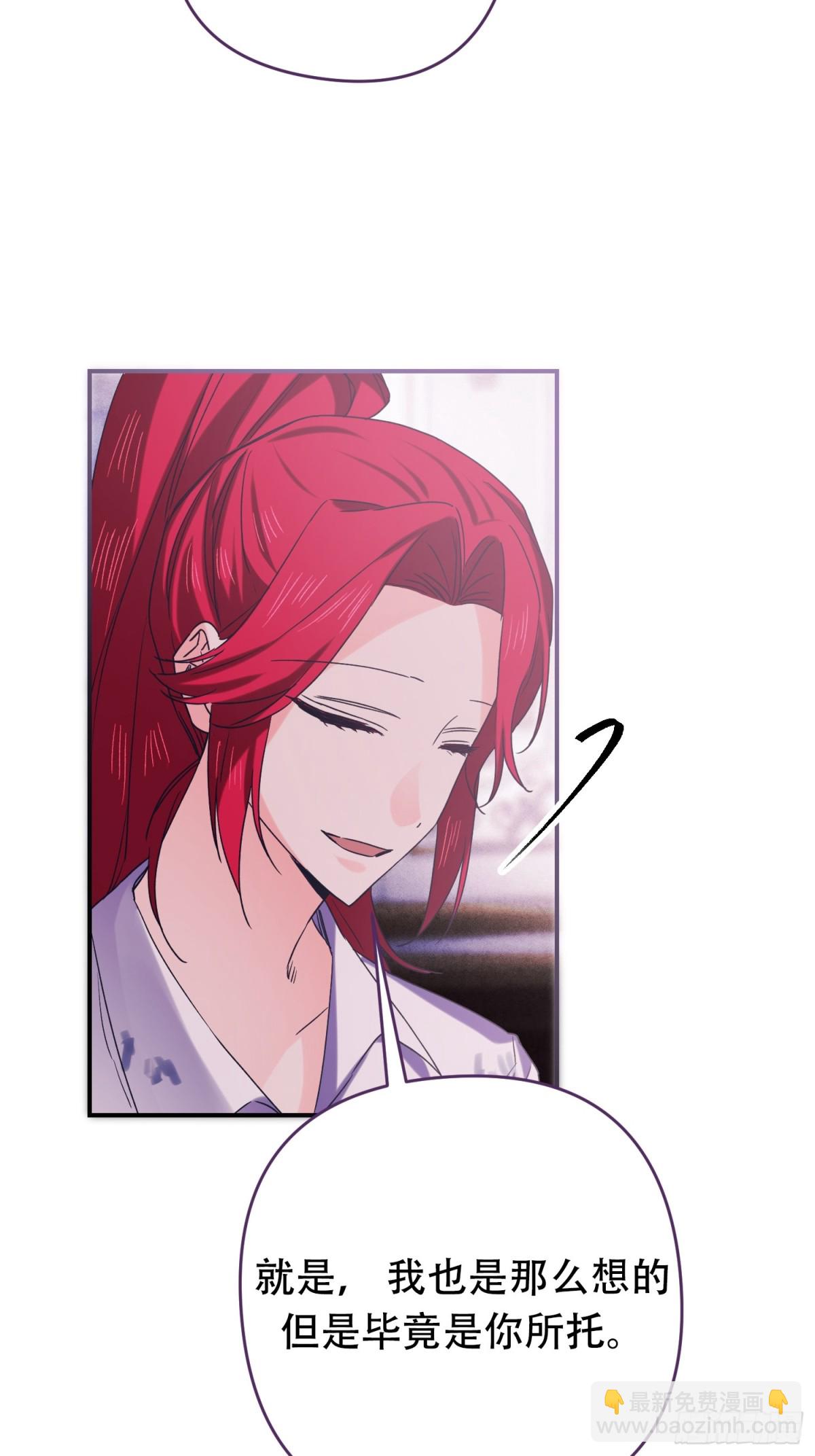 第16话(1/2)-第16话