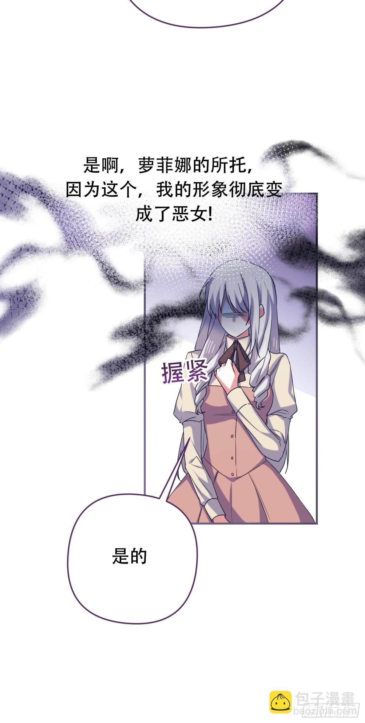 第16话(1/2)-第16话