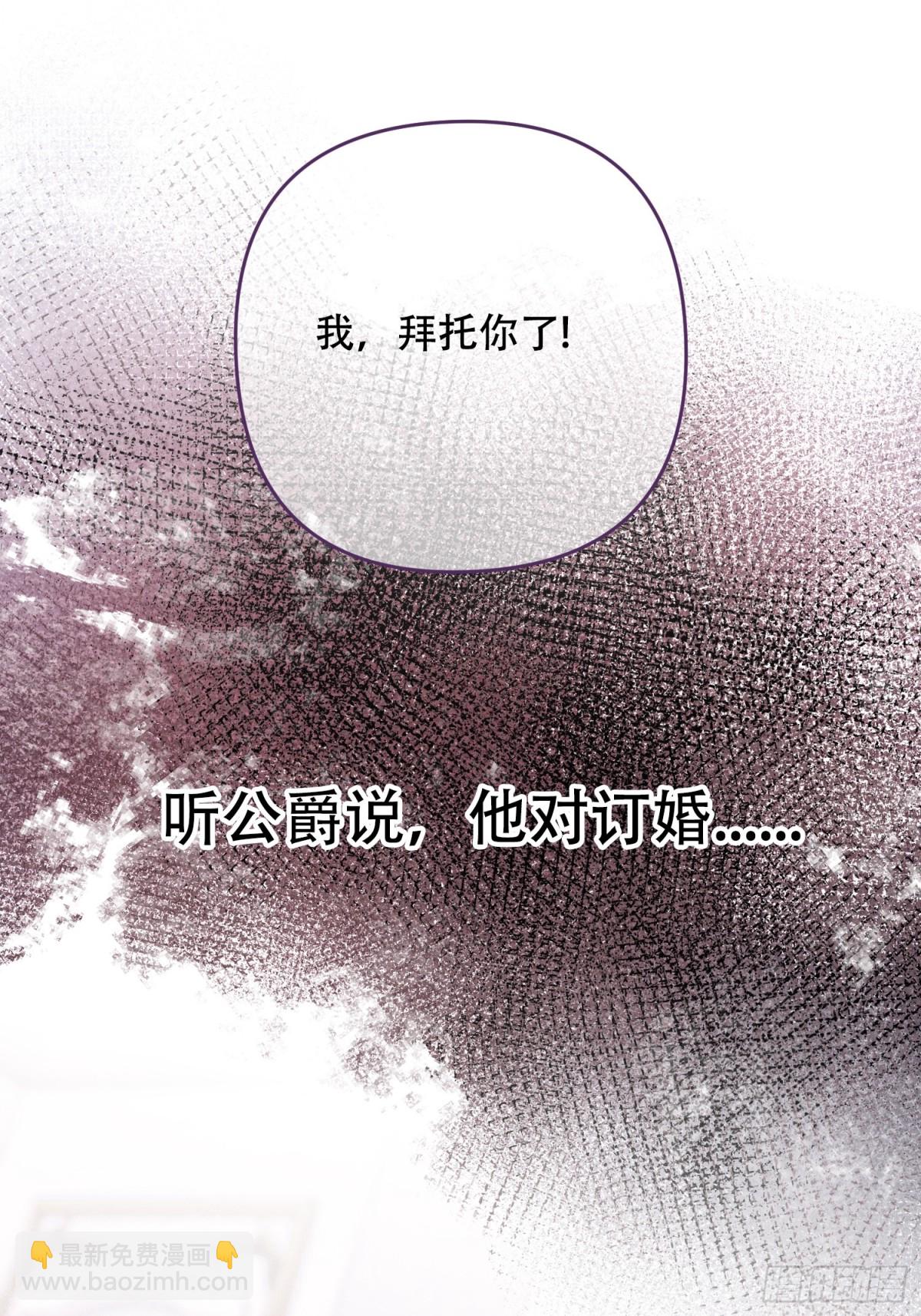 第16话(1/2)-第16话