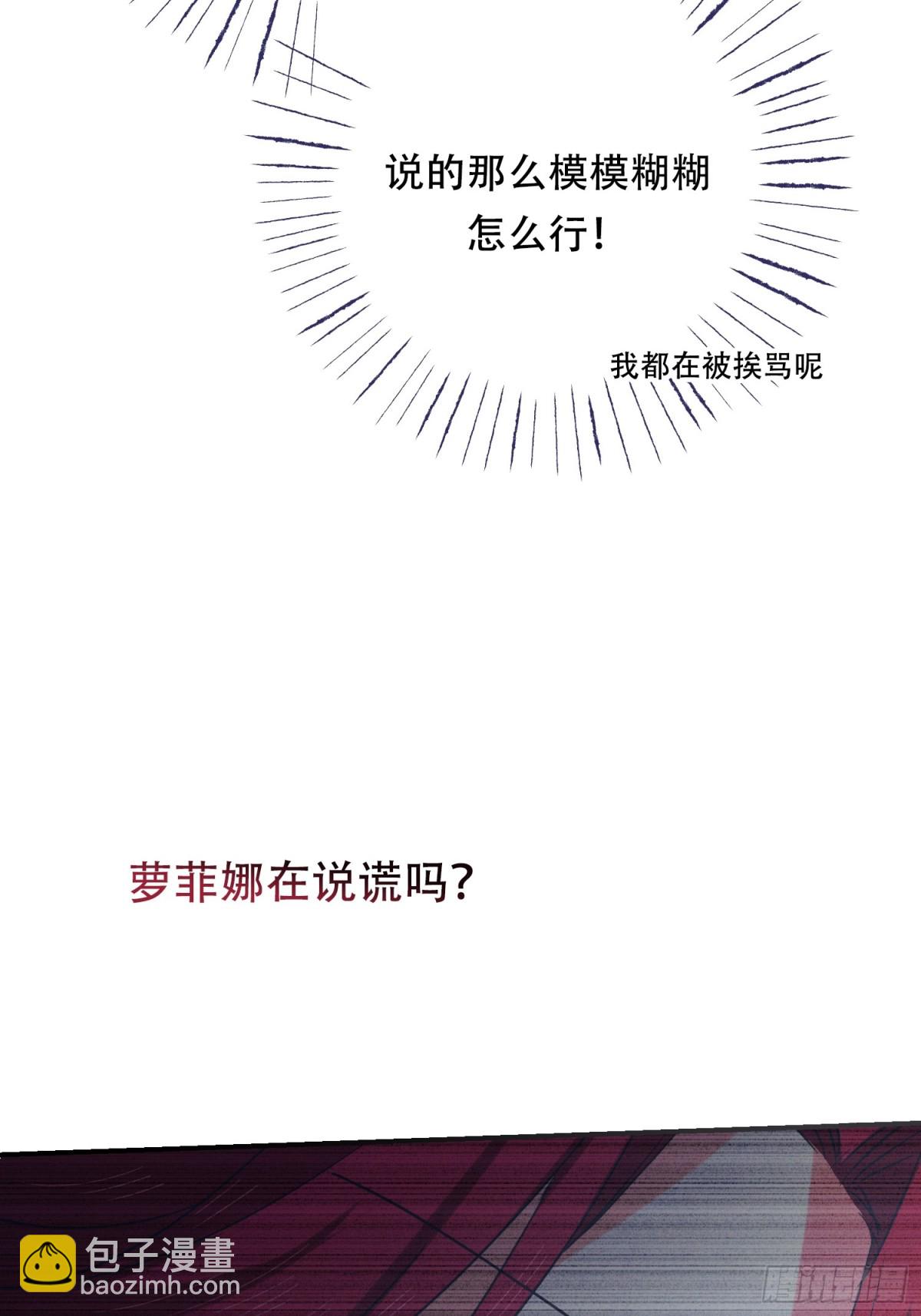 第16话(1/2)-第16话