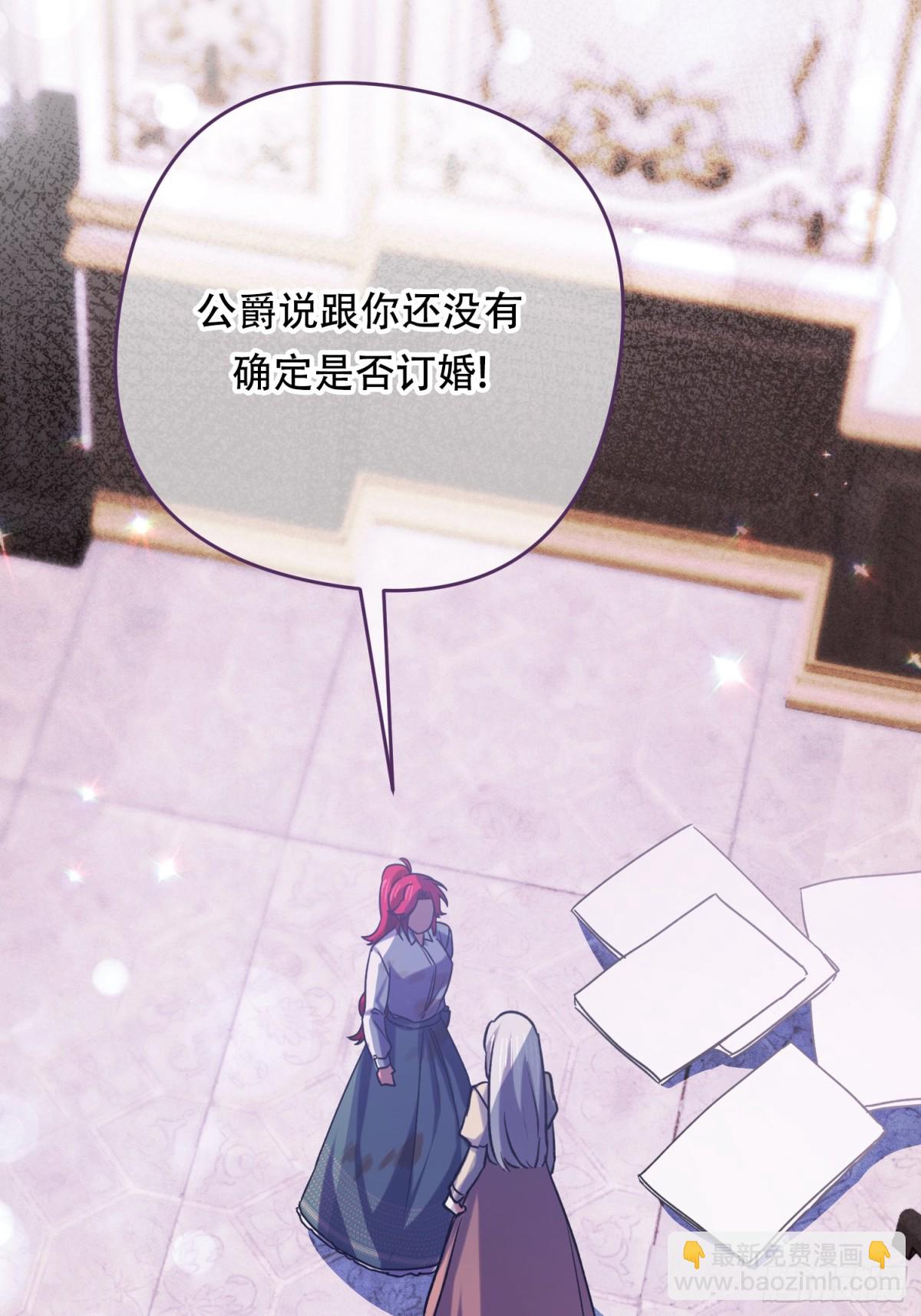 第16话(1/2)-第16话