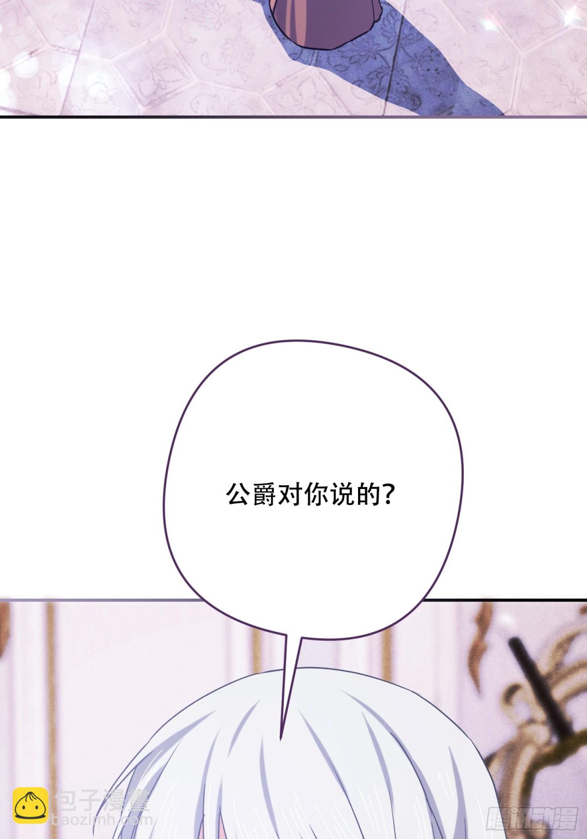 第16话(1/2)-第16话