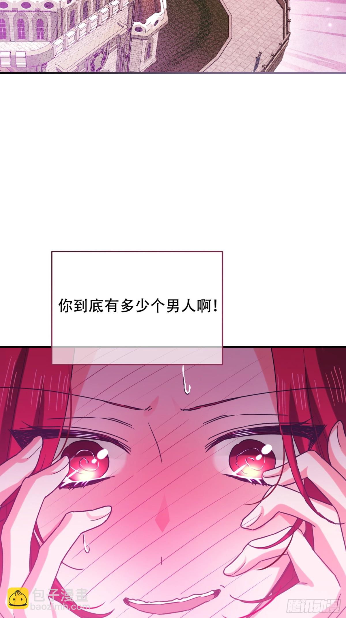 第16话(1/2)-第16话