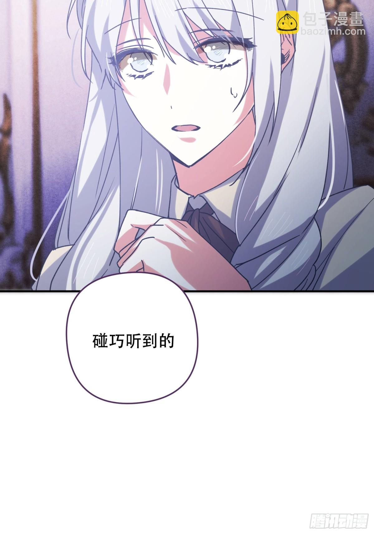 第16话(1/2)-第16话