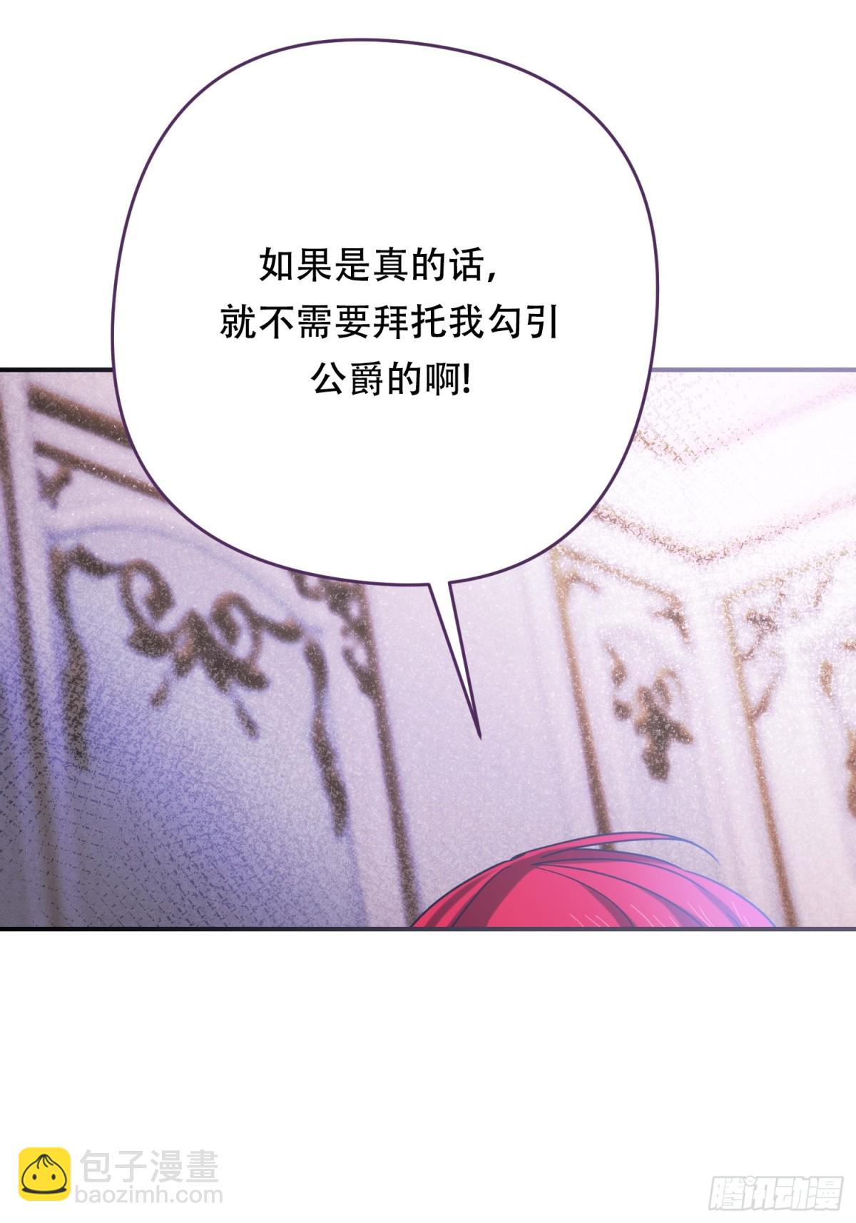 第16话(1/2)-第16话