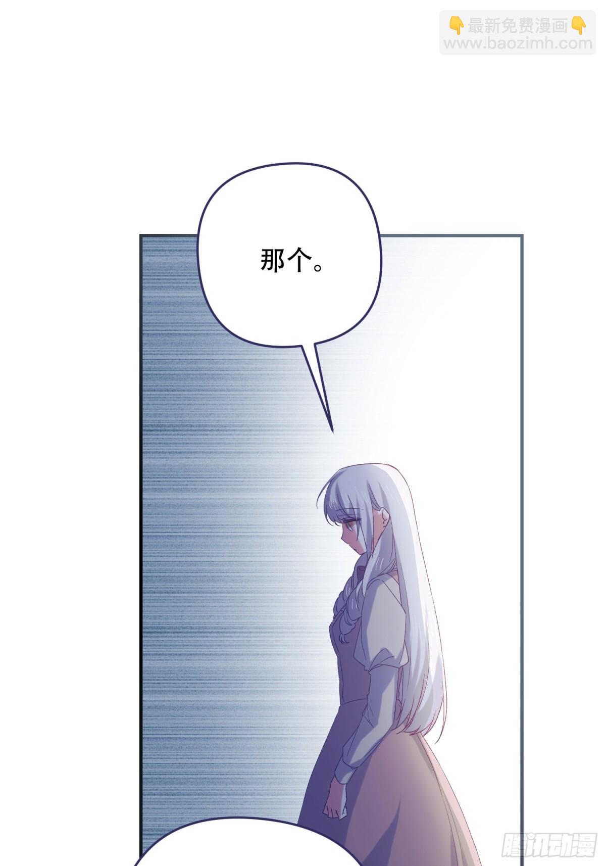 第16话(1/2)-第16话