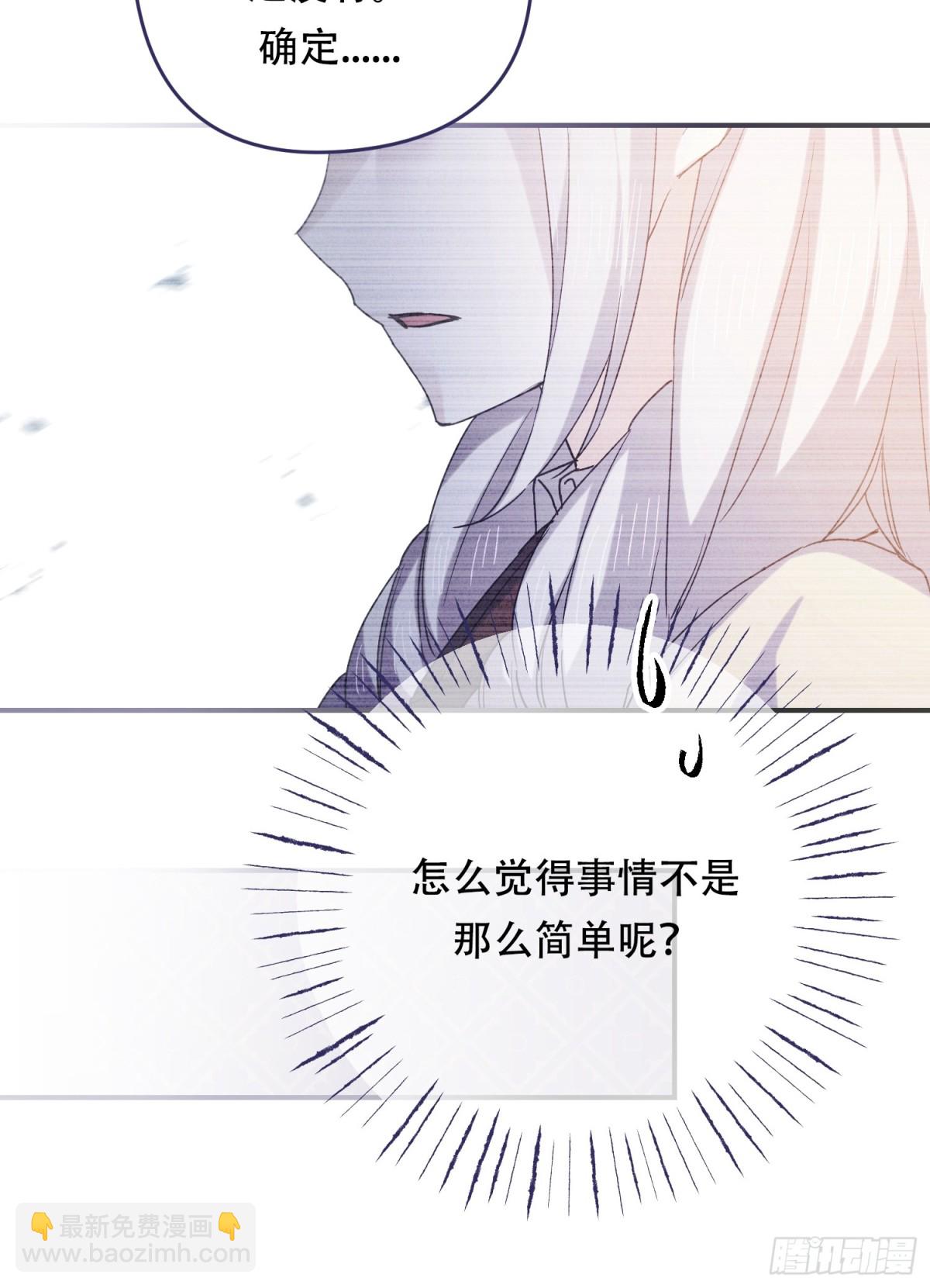 第16话(1/2)-第16话