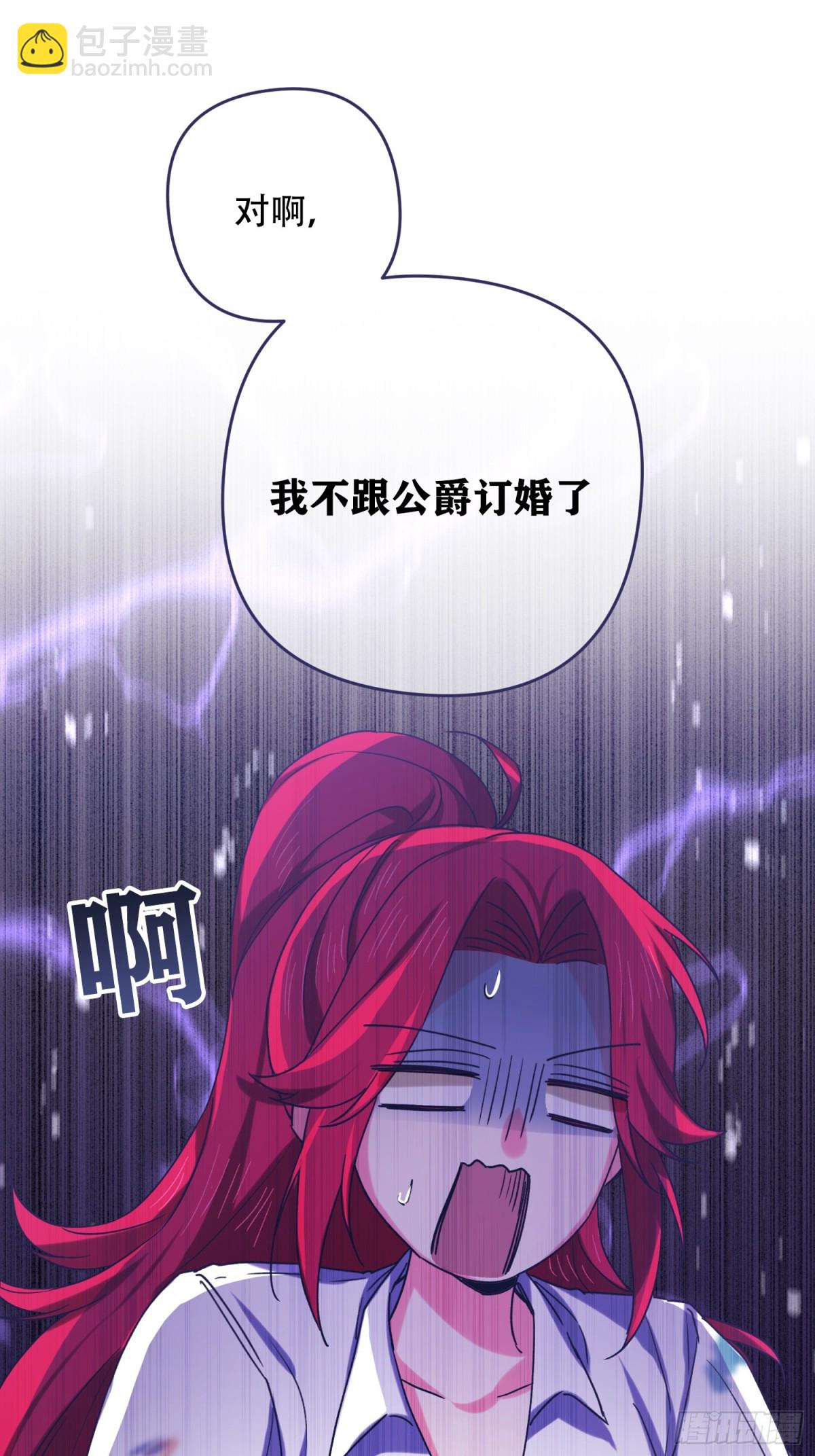 第16话(1/2)-第16话