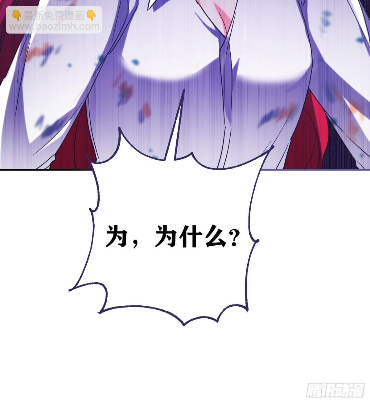 第16话(1/2)-第16话