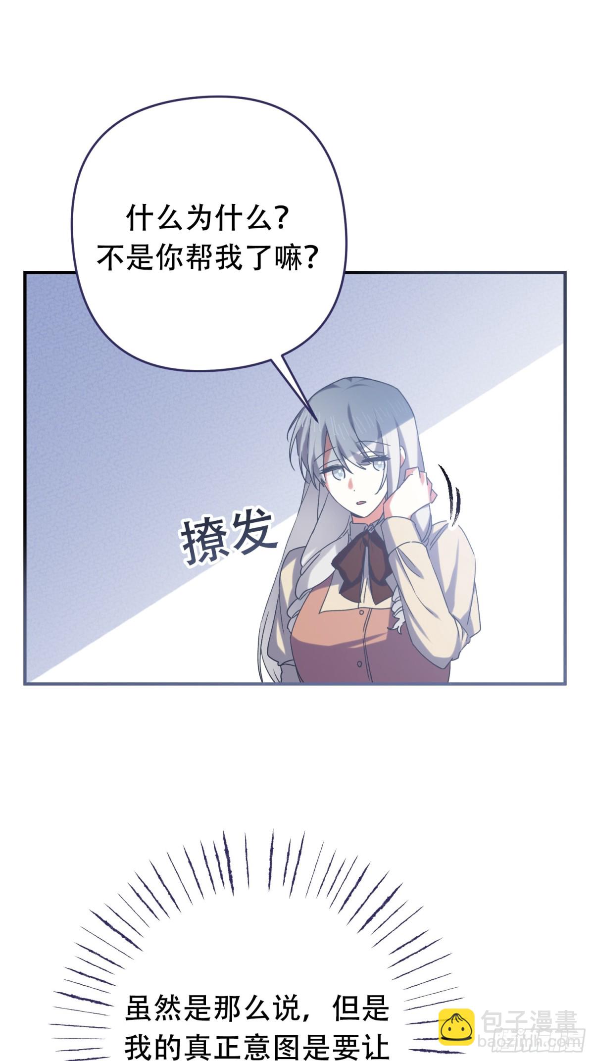 第16话(1/2)-第16话