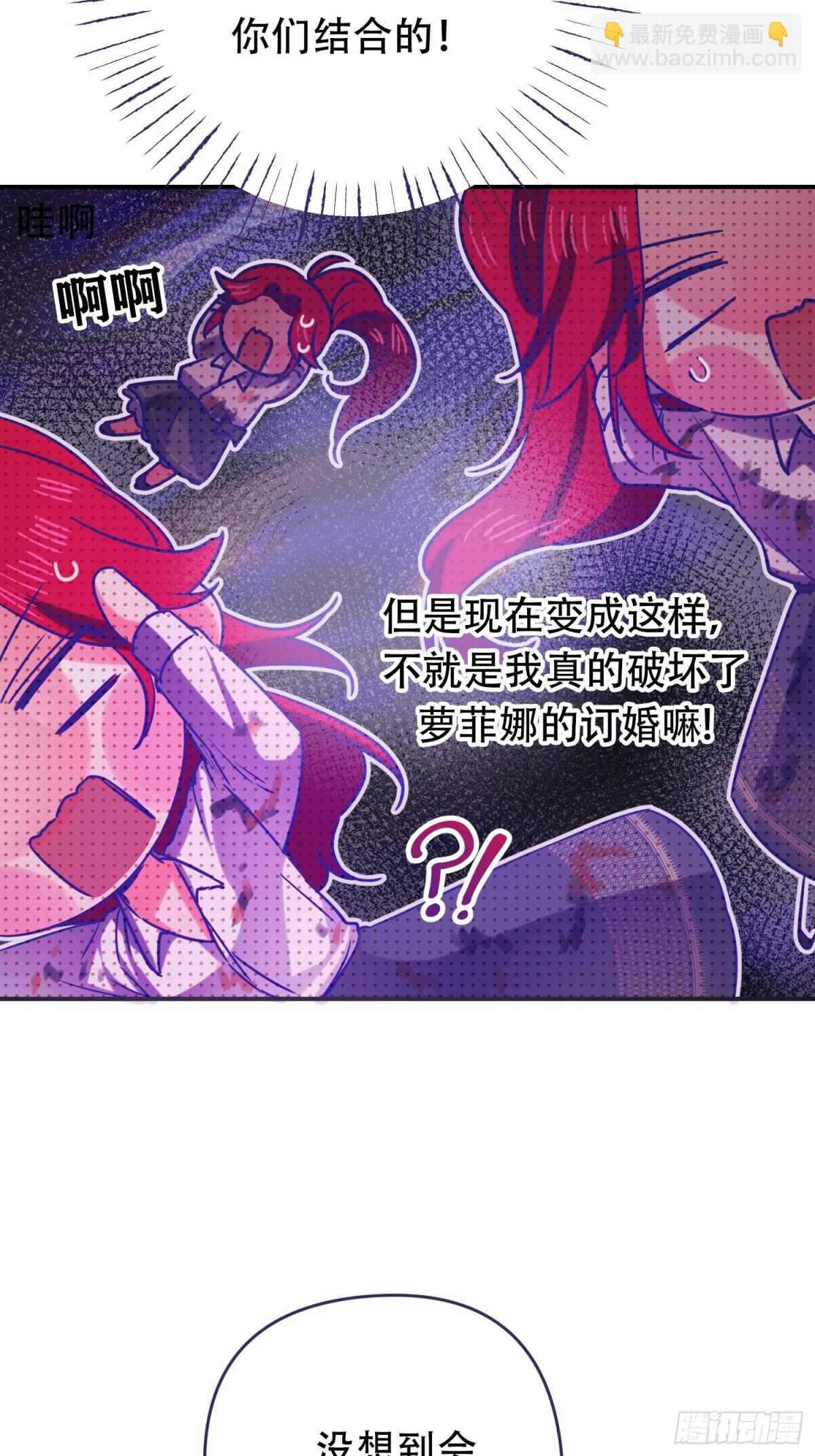 第16话(1/2)-第16话