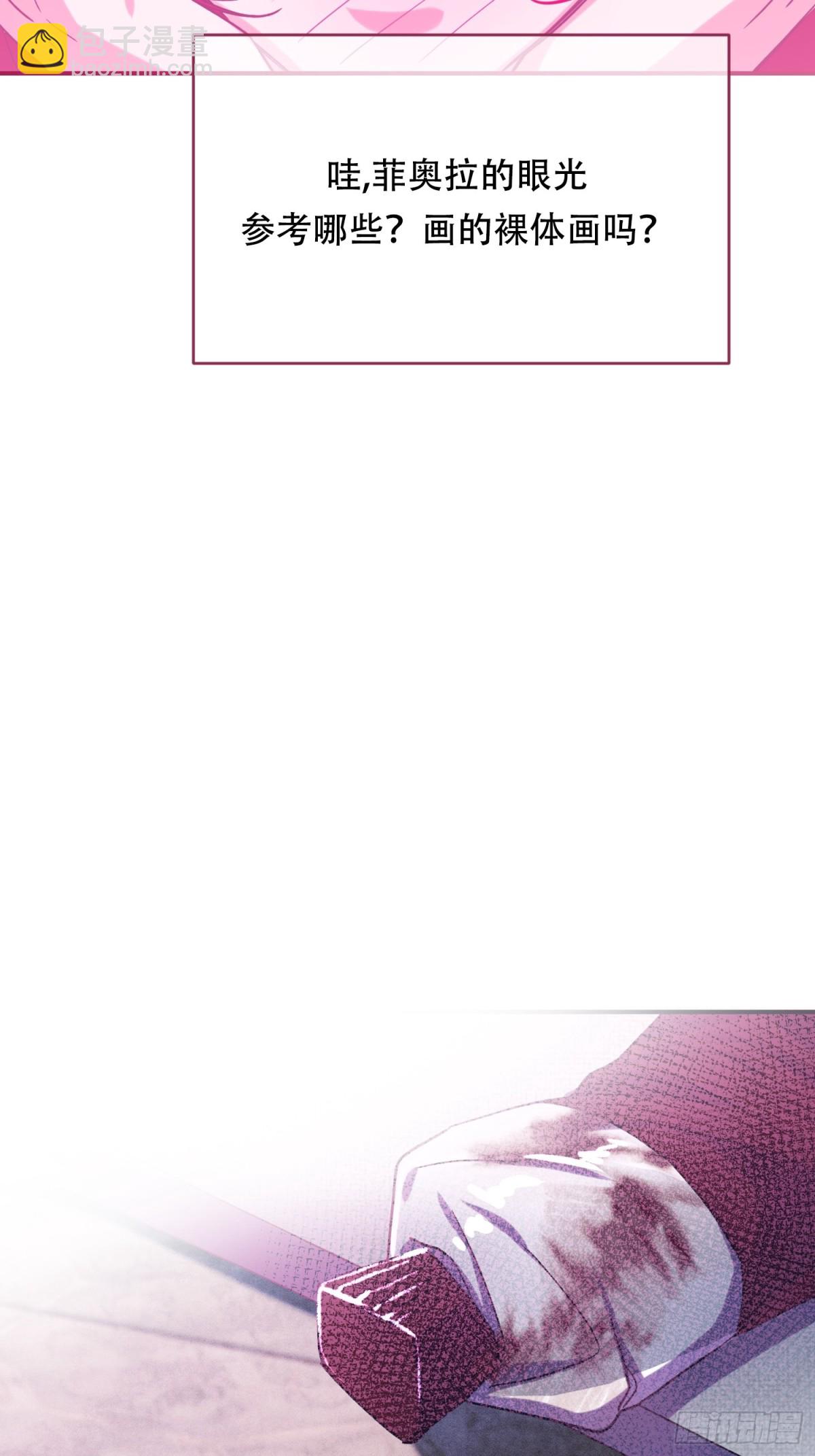 第16话(1/2)-第16话