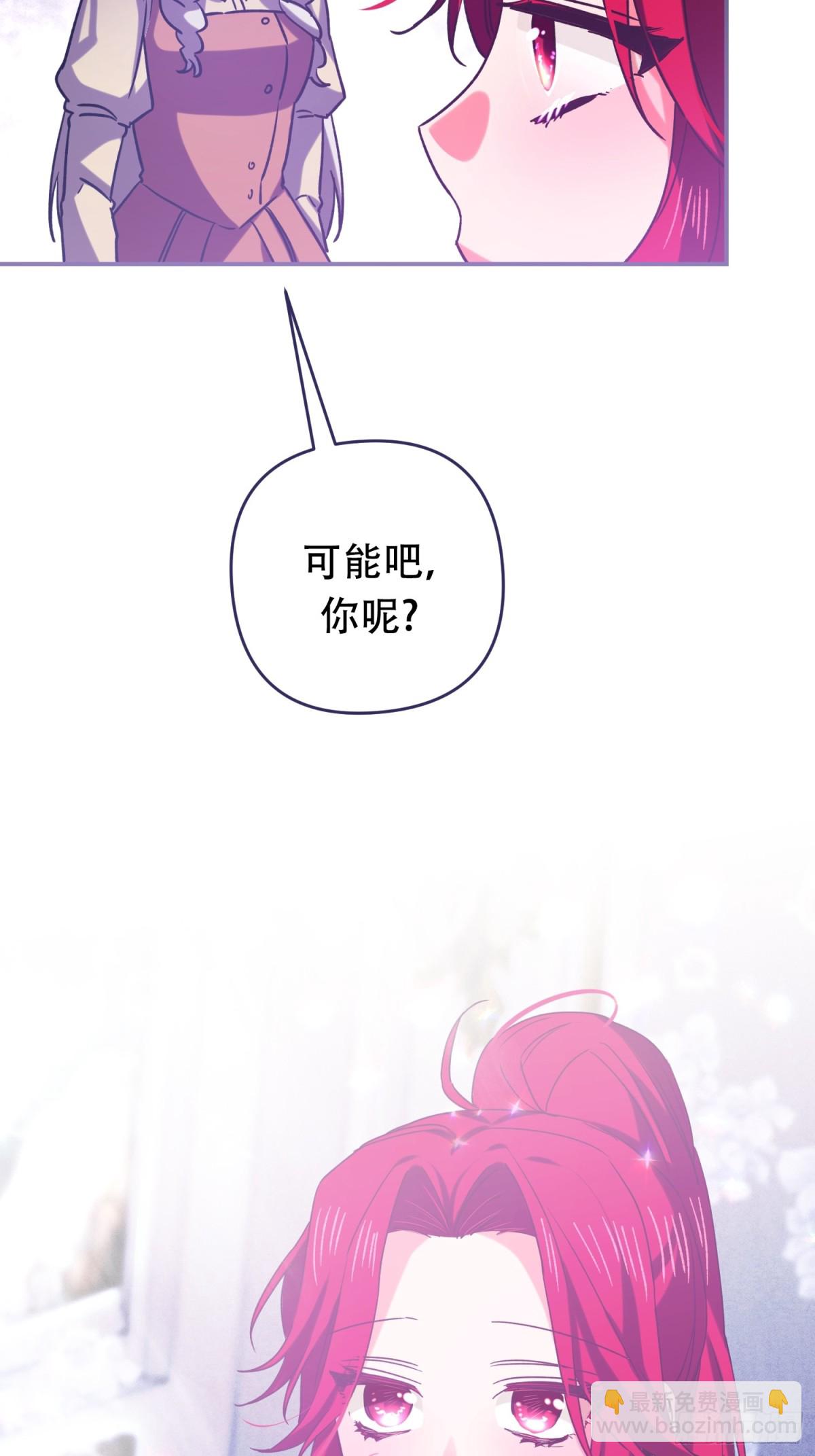 第16话(1/2)-第16话