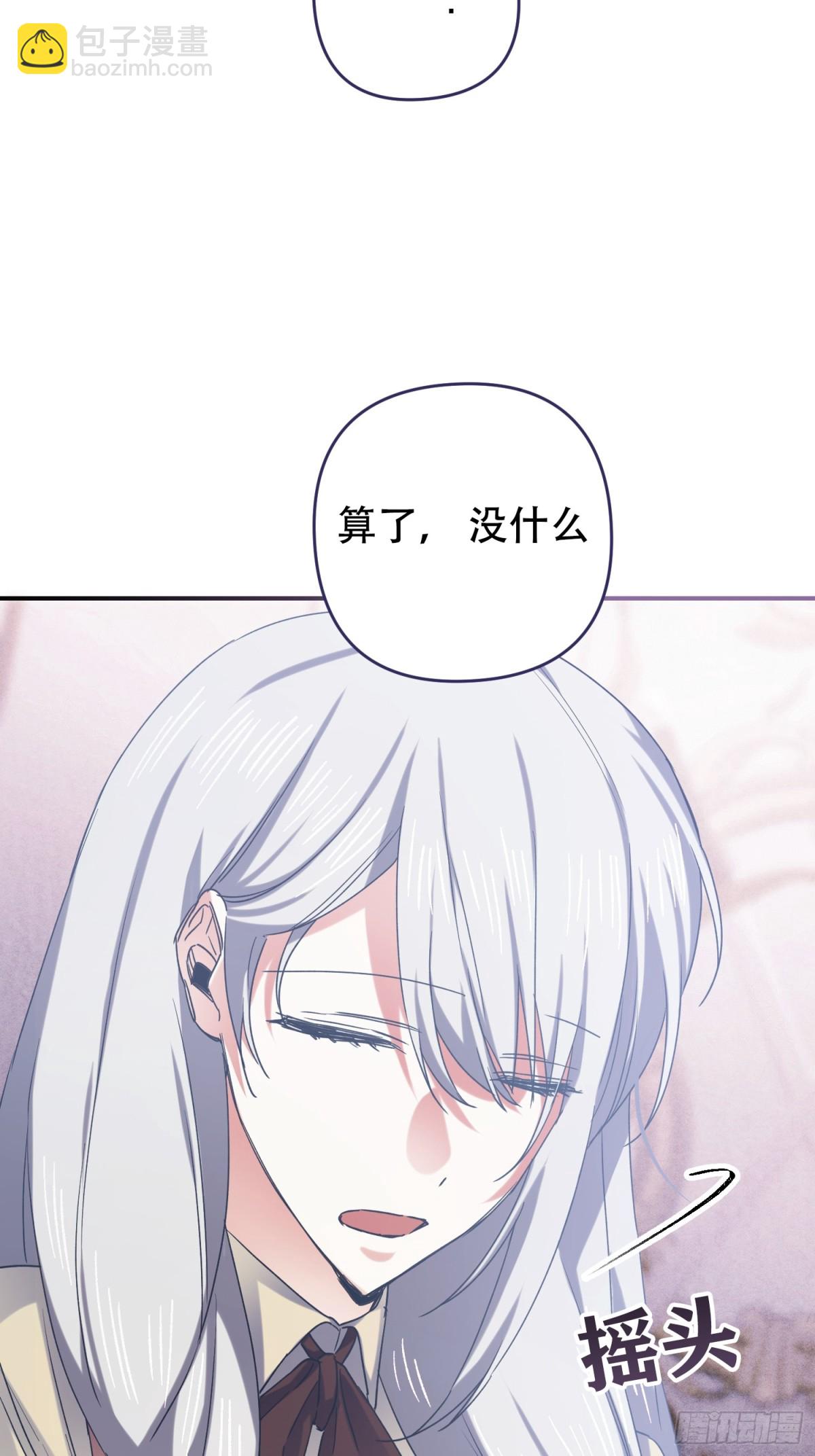 第16话(1/2)-第16话