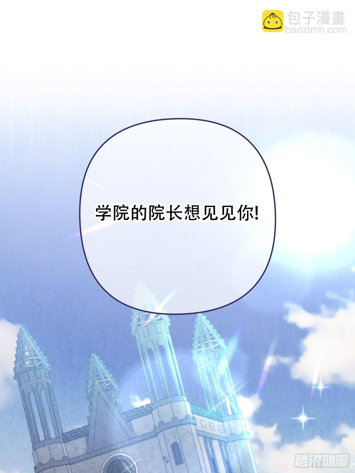 第16话(1/2)-第16话