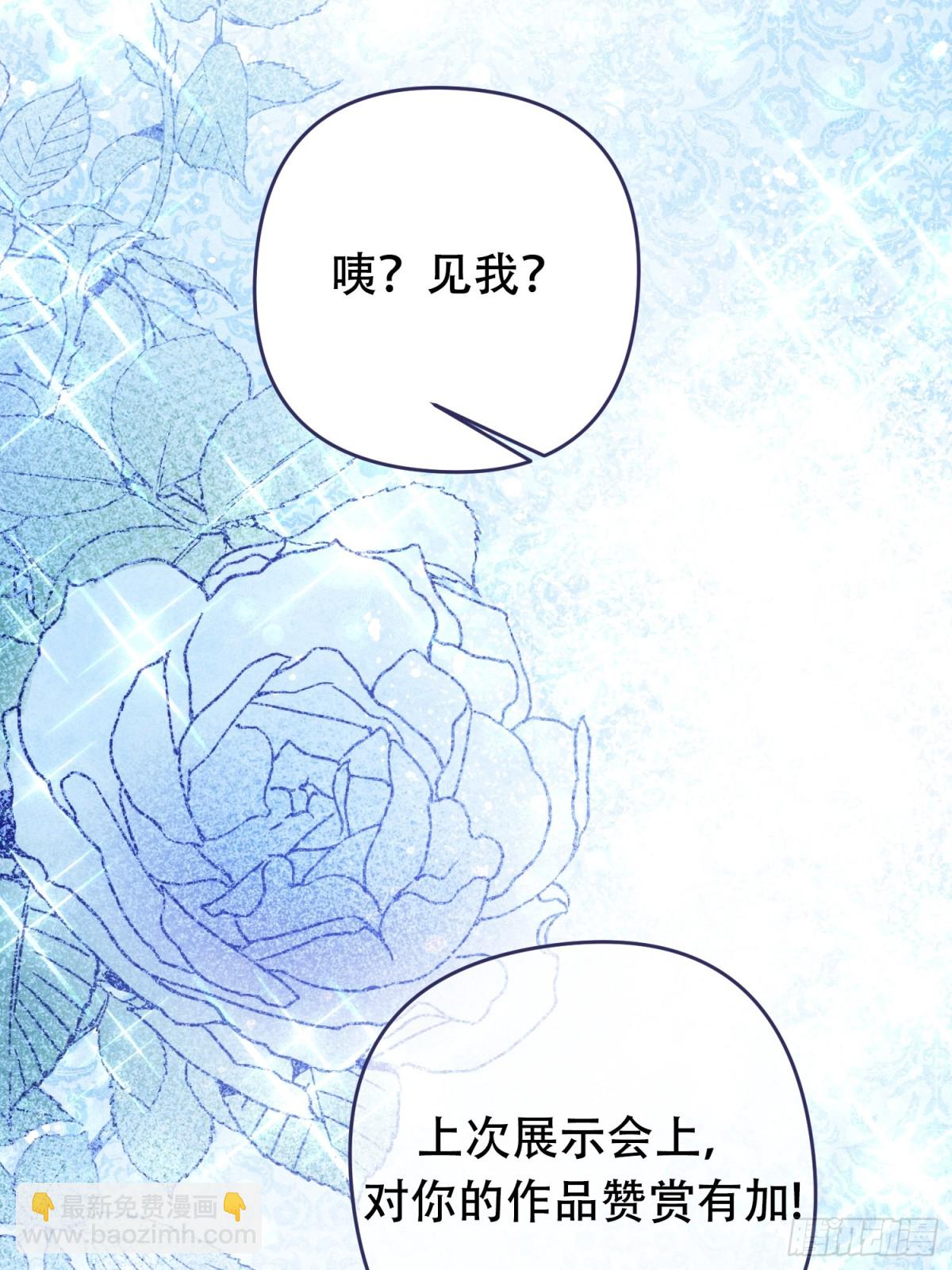 第16话(1/2)-第16话