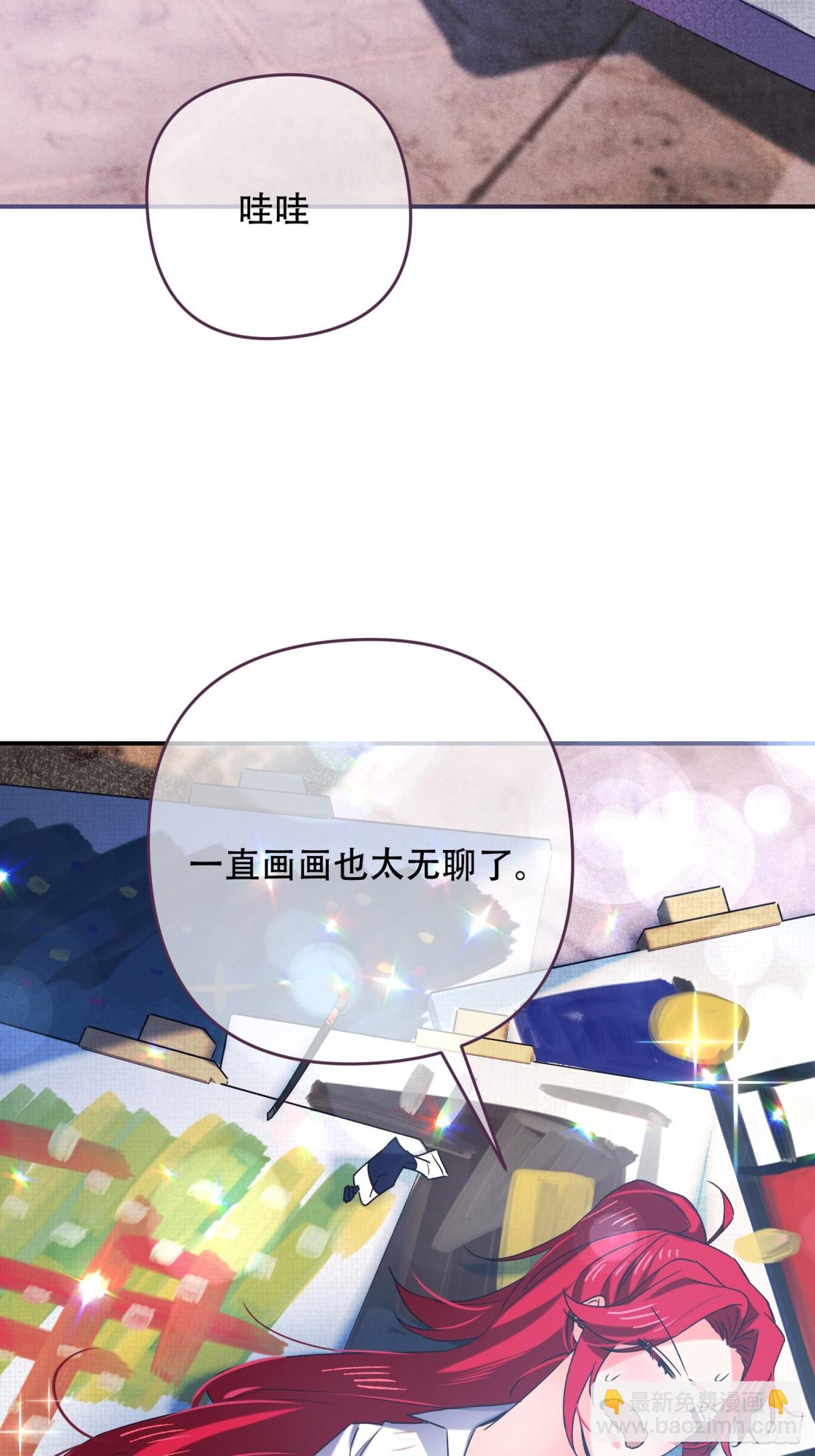 第16话(1/2)-第16话