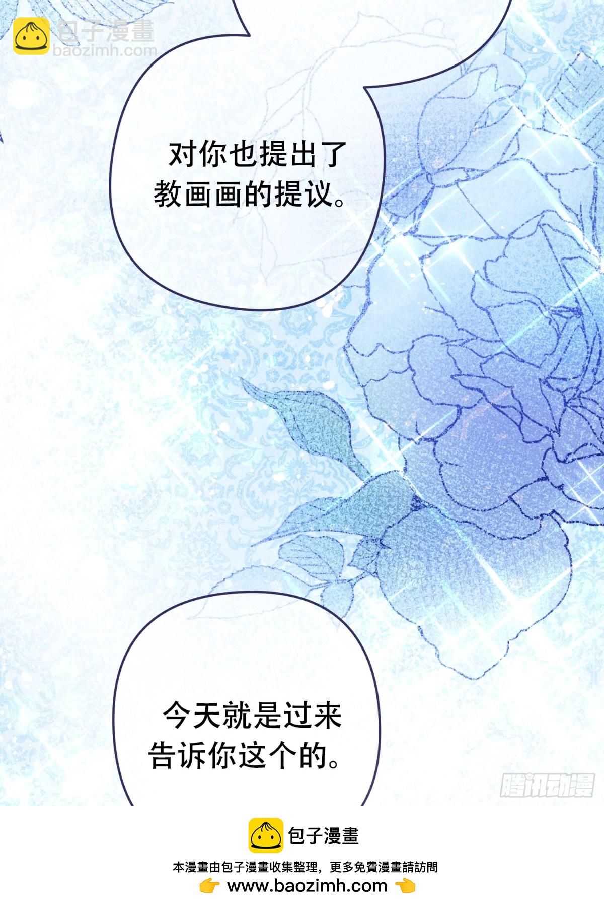 第16话(1/2)-第16话