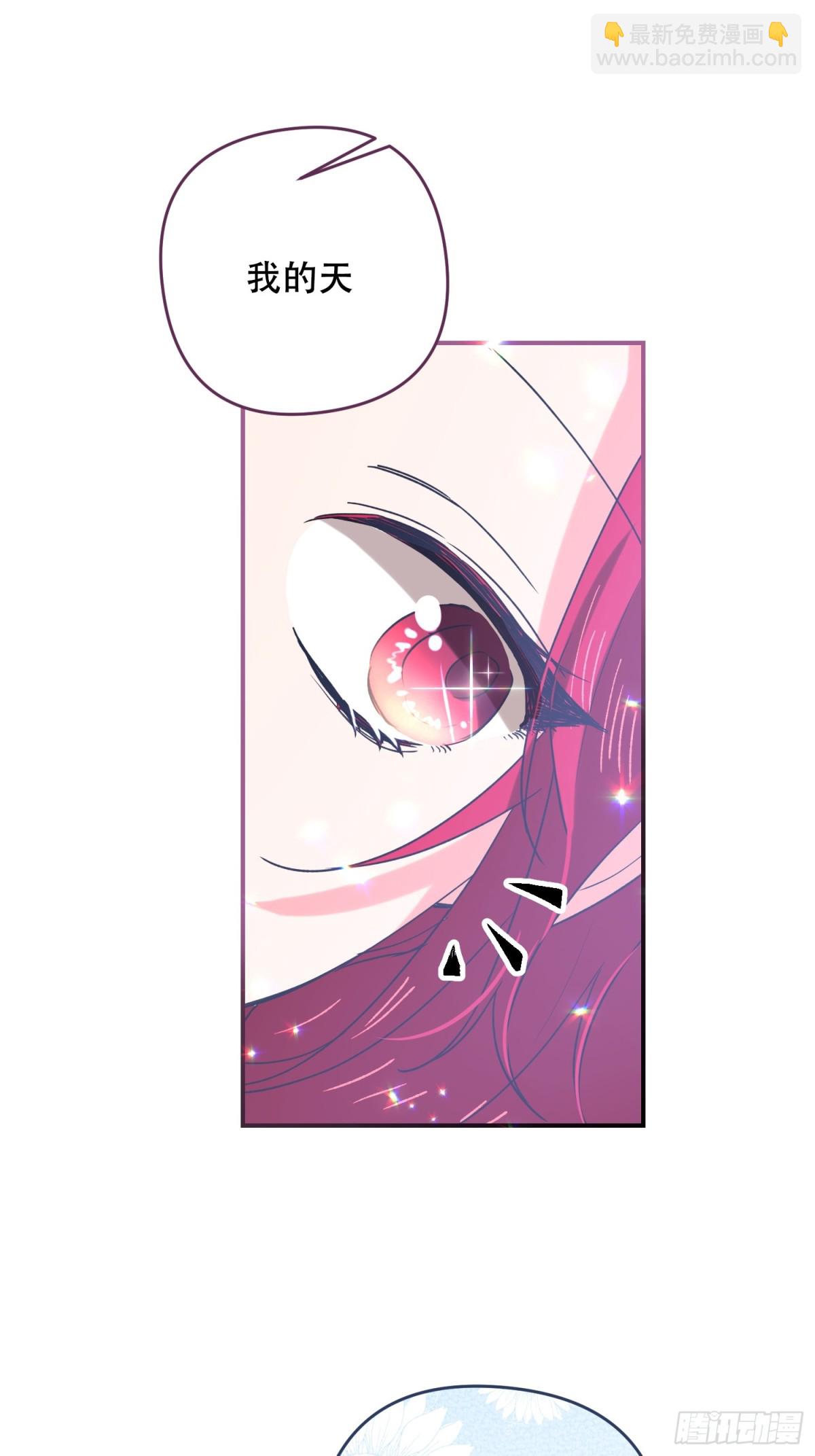 第16话(1/2)-第16话