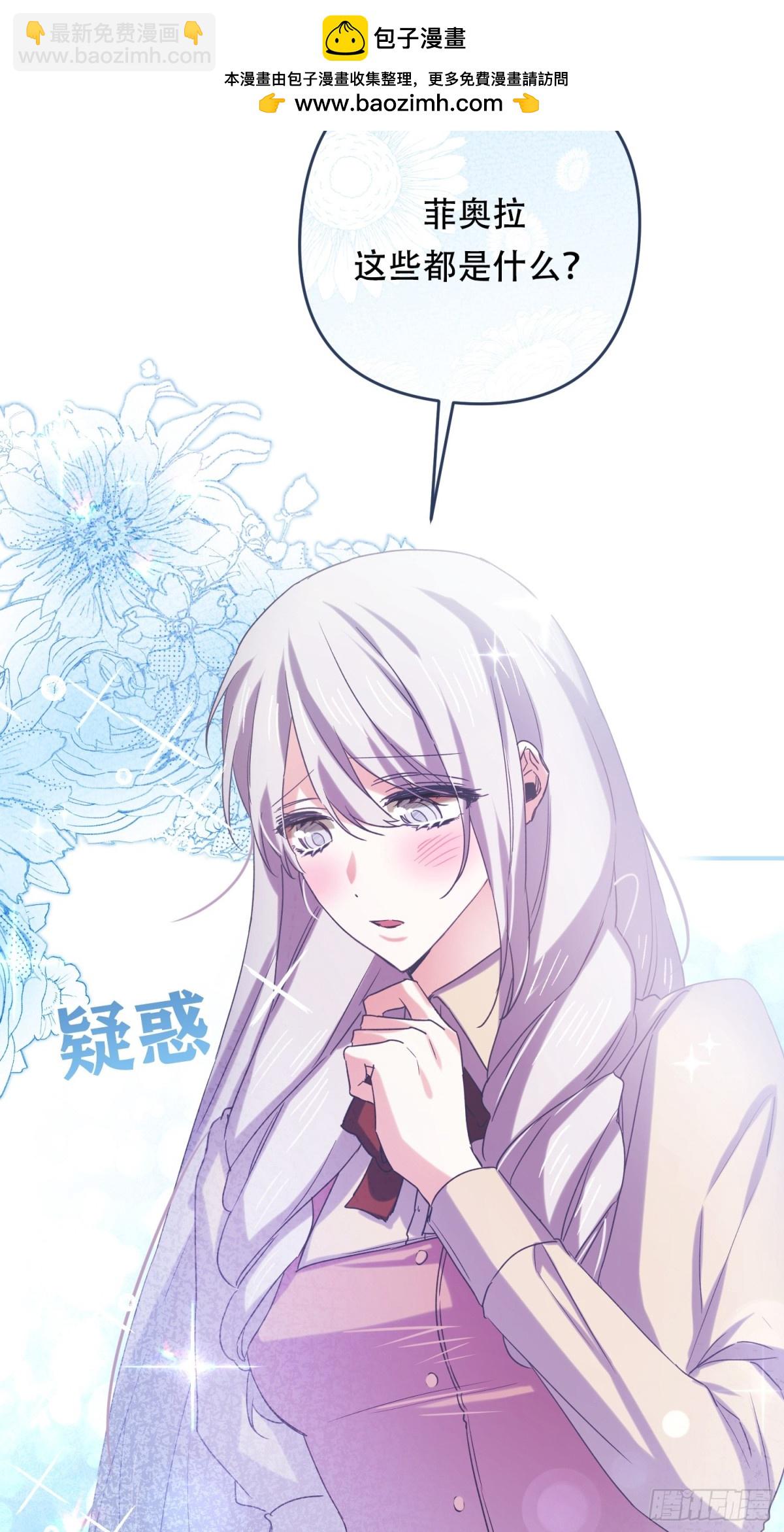 第16话(1/2)-第16话