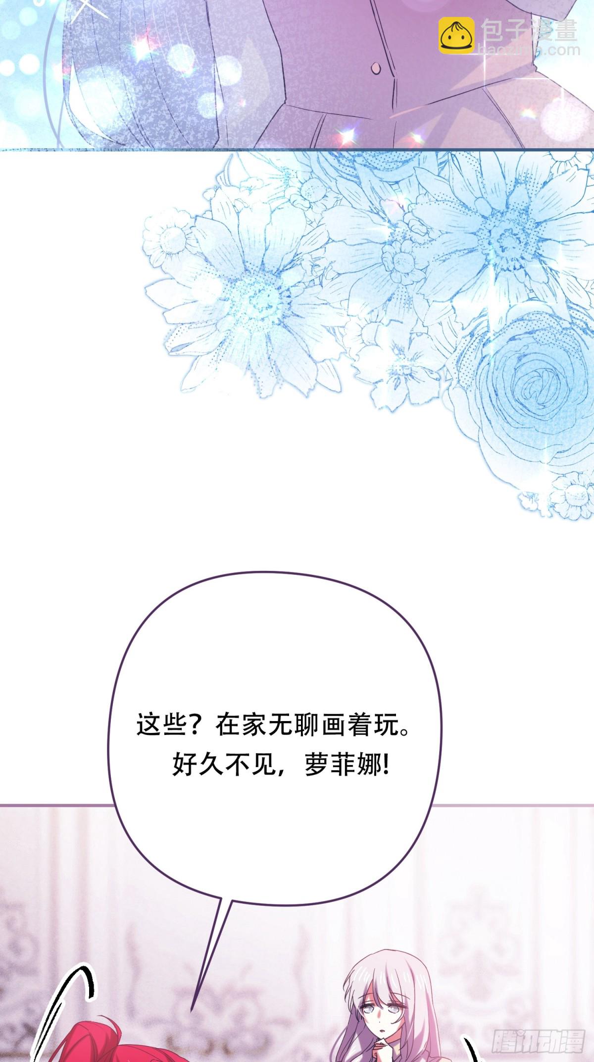 第16话(1/2)-第16话