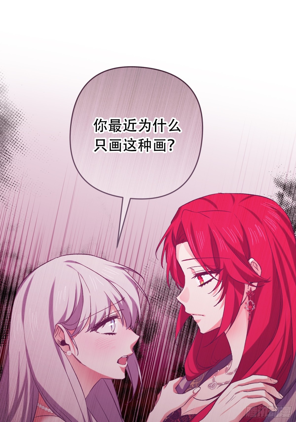 第28话(1/2)-第28话