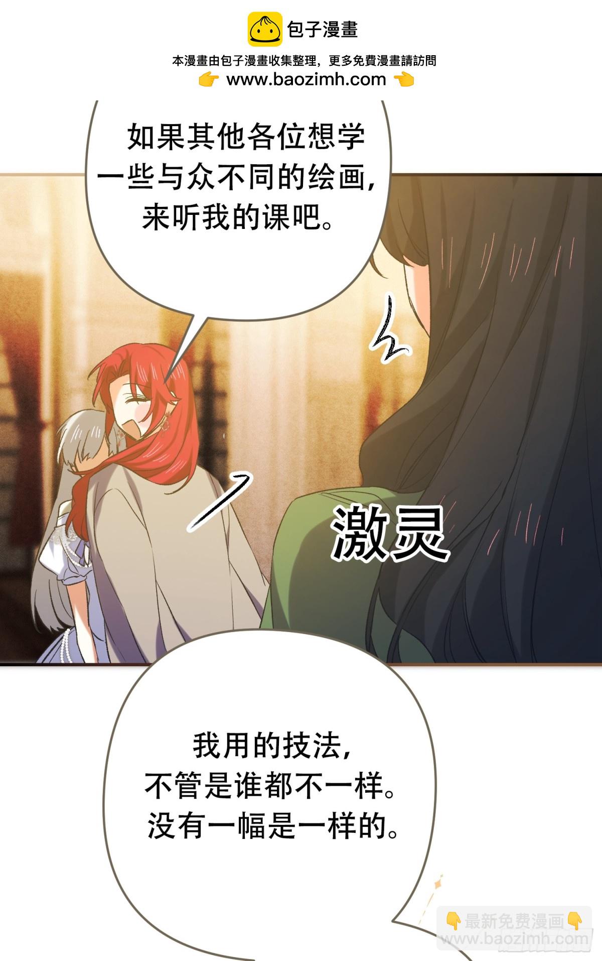 第28话(1/2)-第28话