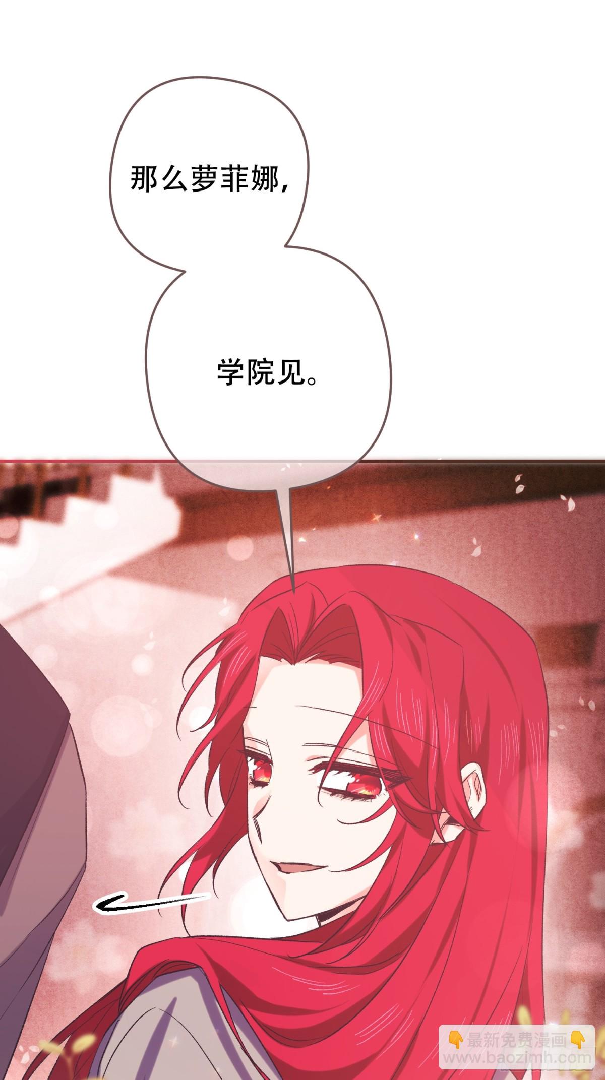 第28话(1/2)-第28话