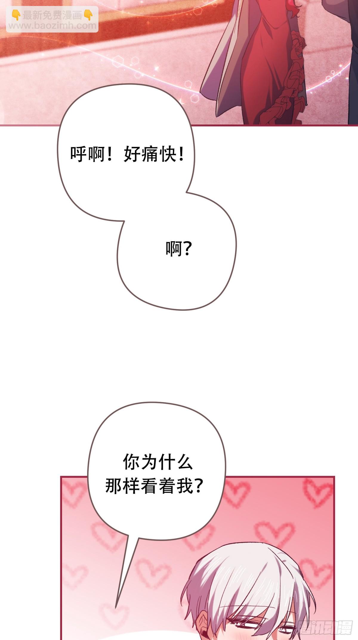 第28话(1/2)-第28话